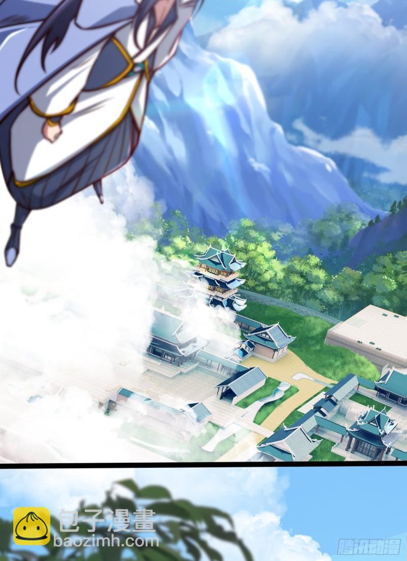 🍴九霄帝神 第310话 我七你三 第34页