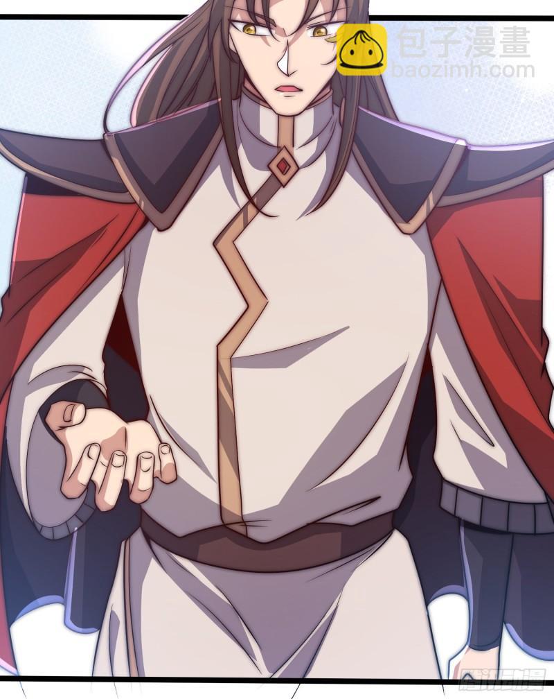 🍴九霄帝神 第310话 我七你三 第5页
