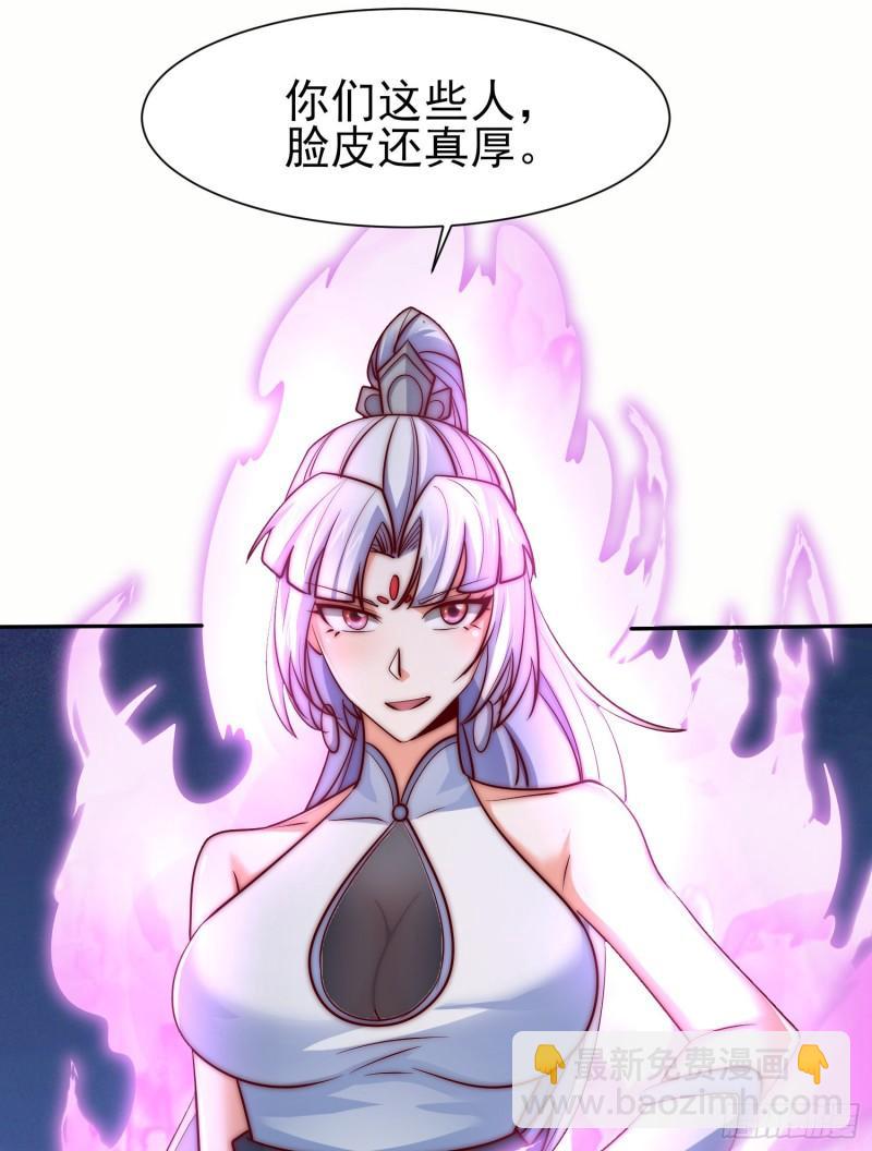 🍴九霄帝神 第312话 做仙要听劝 第17页