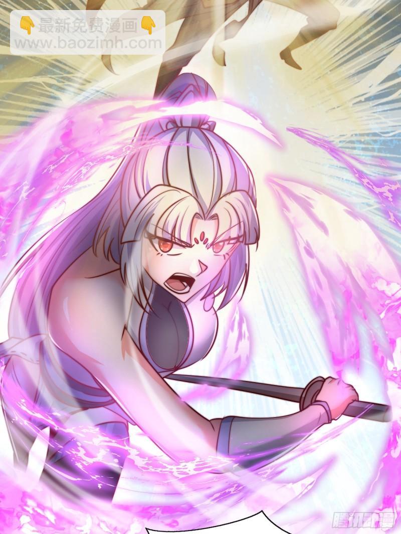 🍴九霄帝神 第312话 做仙要听劝 第26页