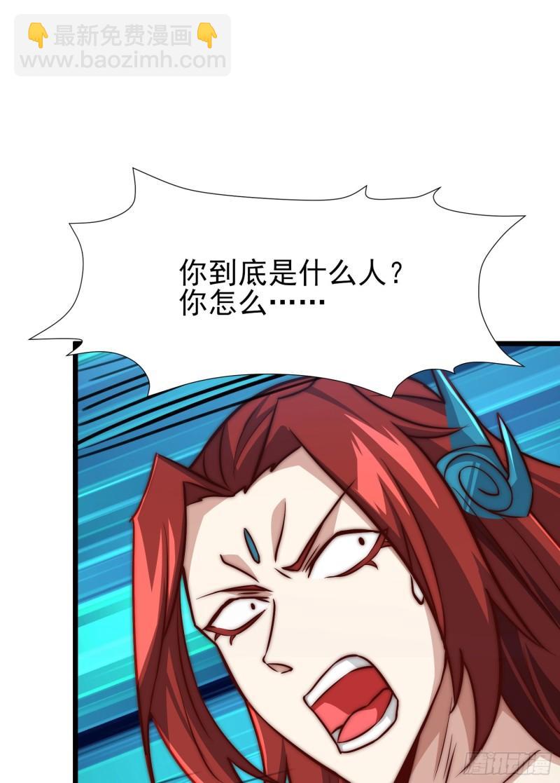🍴九霄帝神 第312话 做仙要听劝 第35页