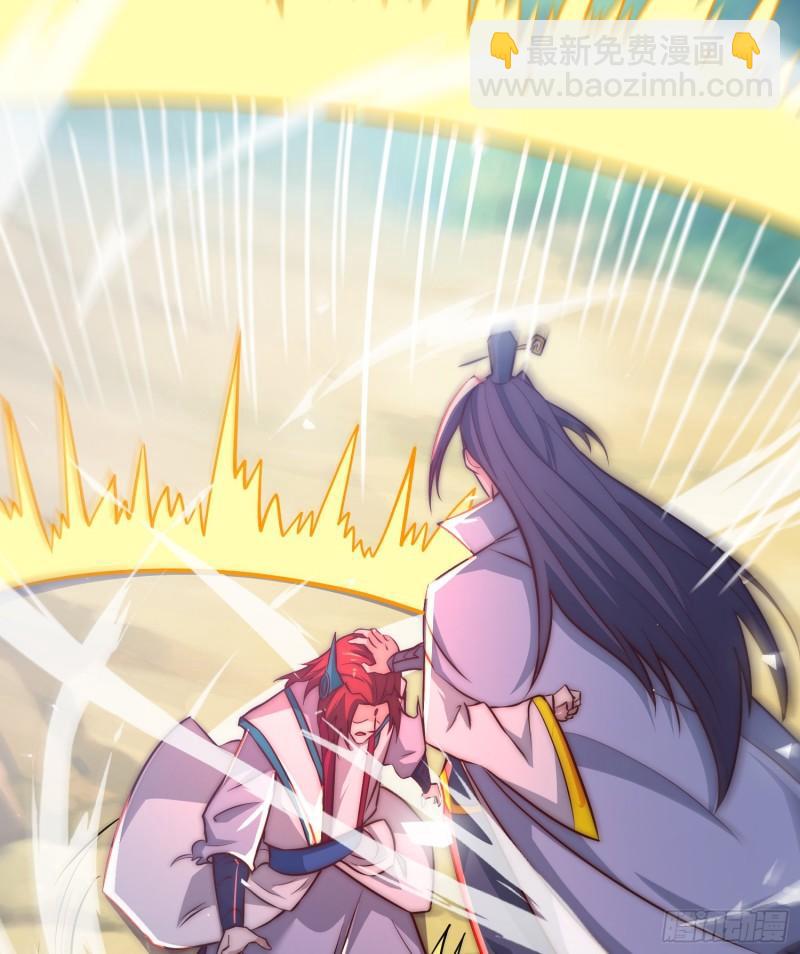 🍴九霄帝神 第312话 做仙要听劝 第37页