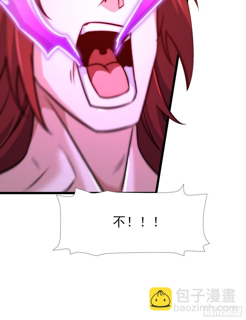 🍴九霄帝神 第312话 做仙要听劝 第42页
