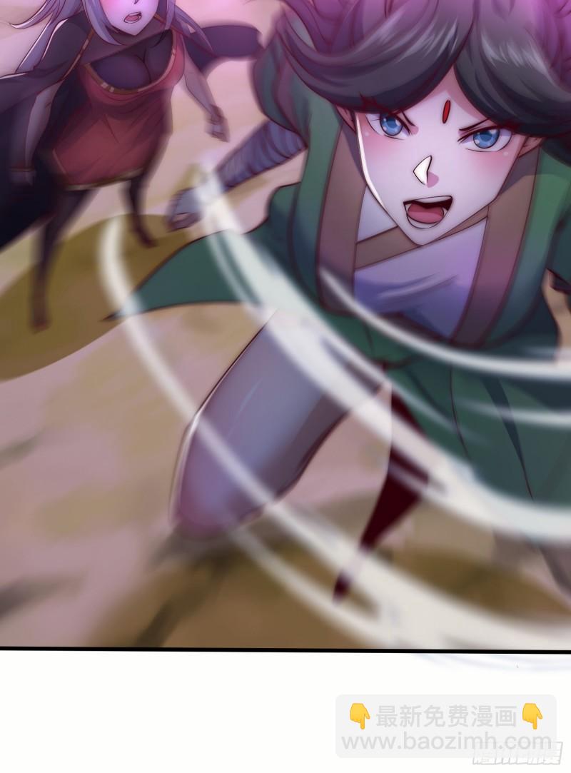 🍴九霄帝神 第312话 做仙要听劝 第6页