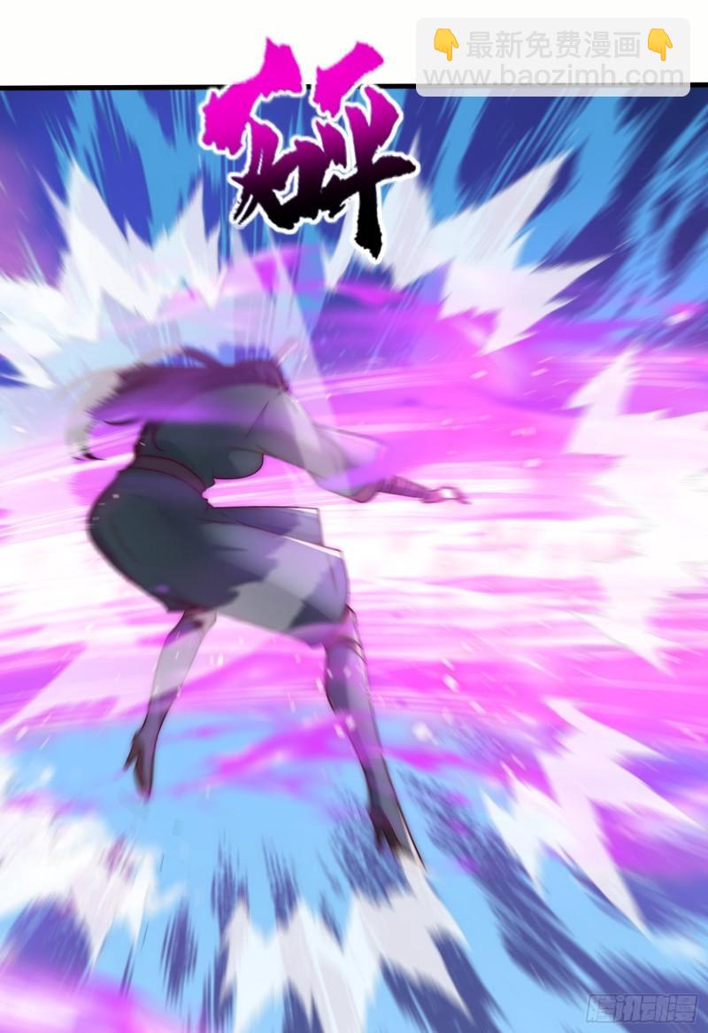 🍴九霄帝神 第312话 做仙要听劝 第7页