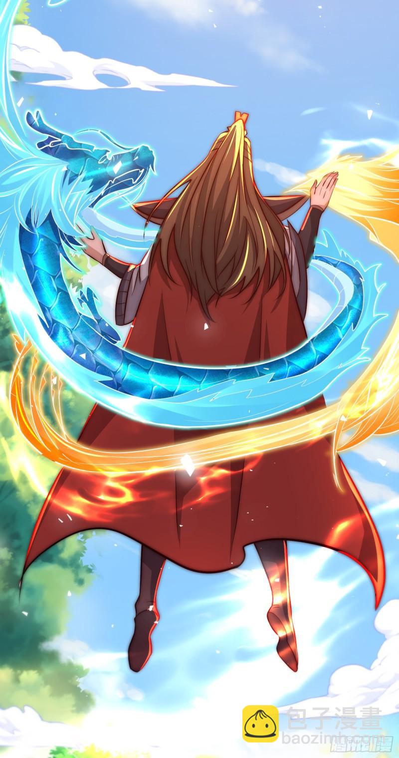 🍴九霄帝神 第314话 灵魂共浴 第11页