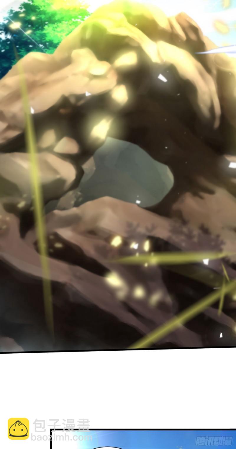 🍴九霄帝神 第314话 灵魂共浴 第12页