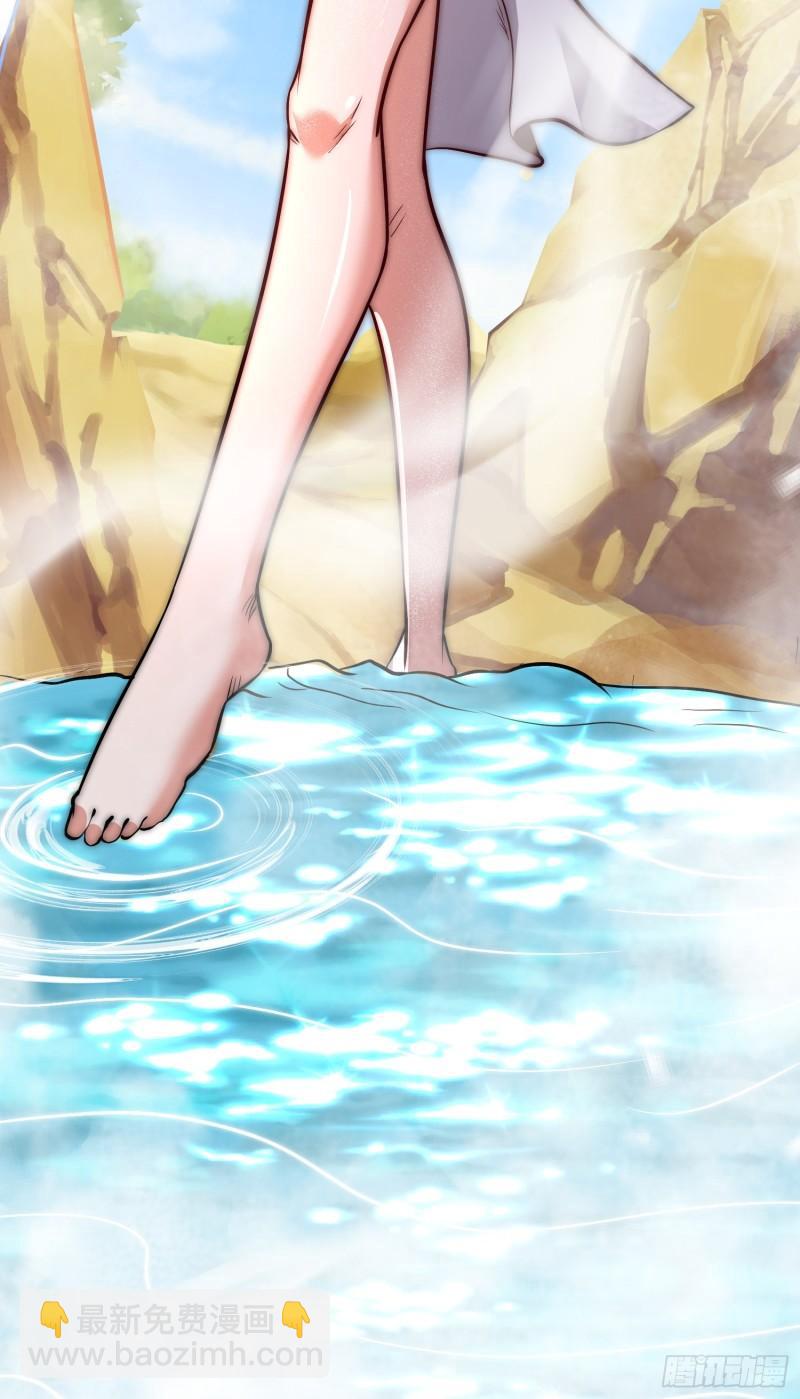 🍴九霄帝神 第314话 灵魂共浴 第15页