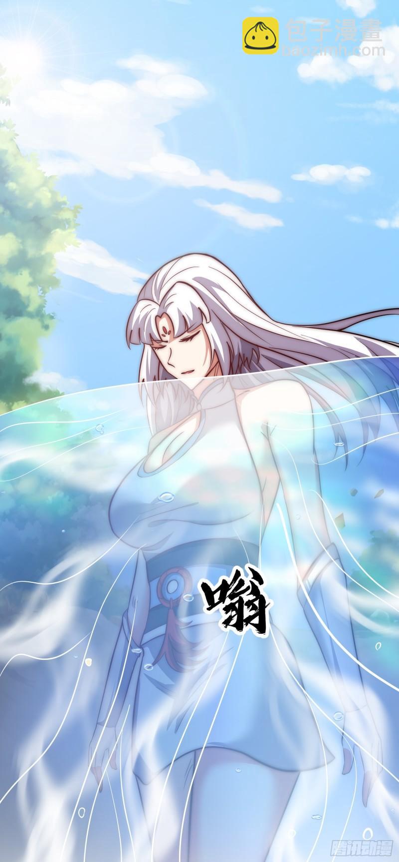 🍴九霄帝神 第314话 灵魂共浴 第17页