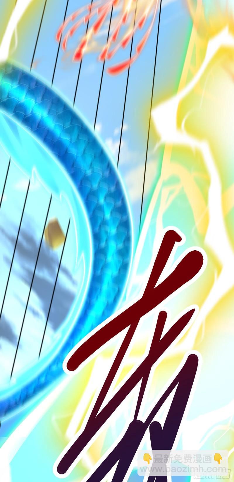 🍴九霄帝神 第314话 灵魂共浴 第4页