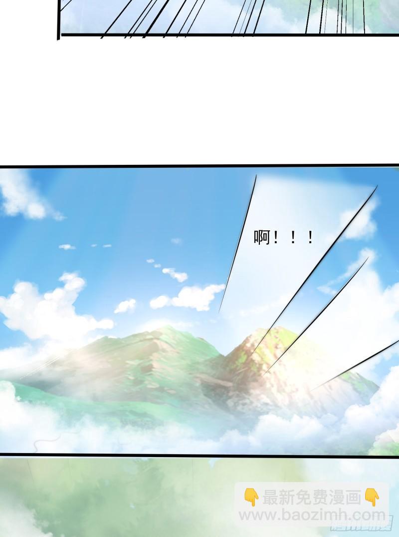 🍴九霄帝神 第314话 灵魂共浴 第45页