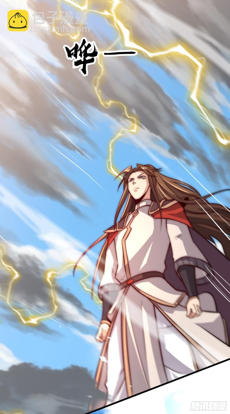 🍴九霄帝神 第314话 灵魂共浴 第9页
