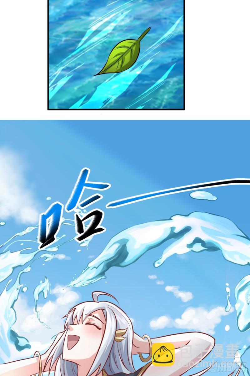 🍴九霄帝神 第316话 福地拆迁 第14页