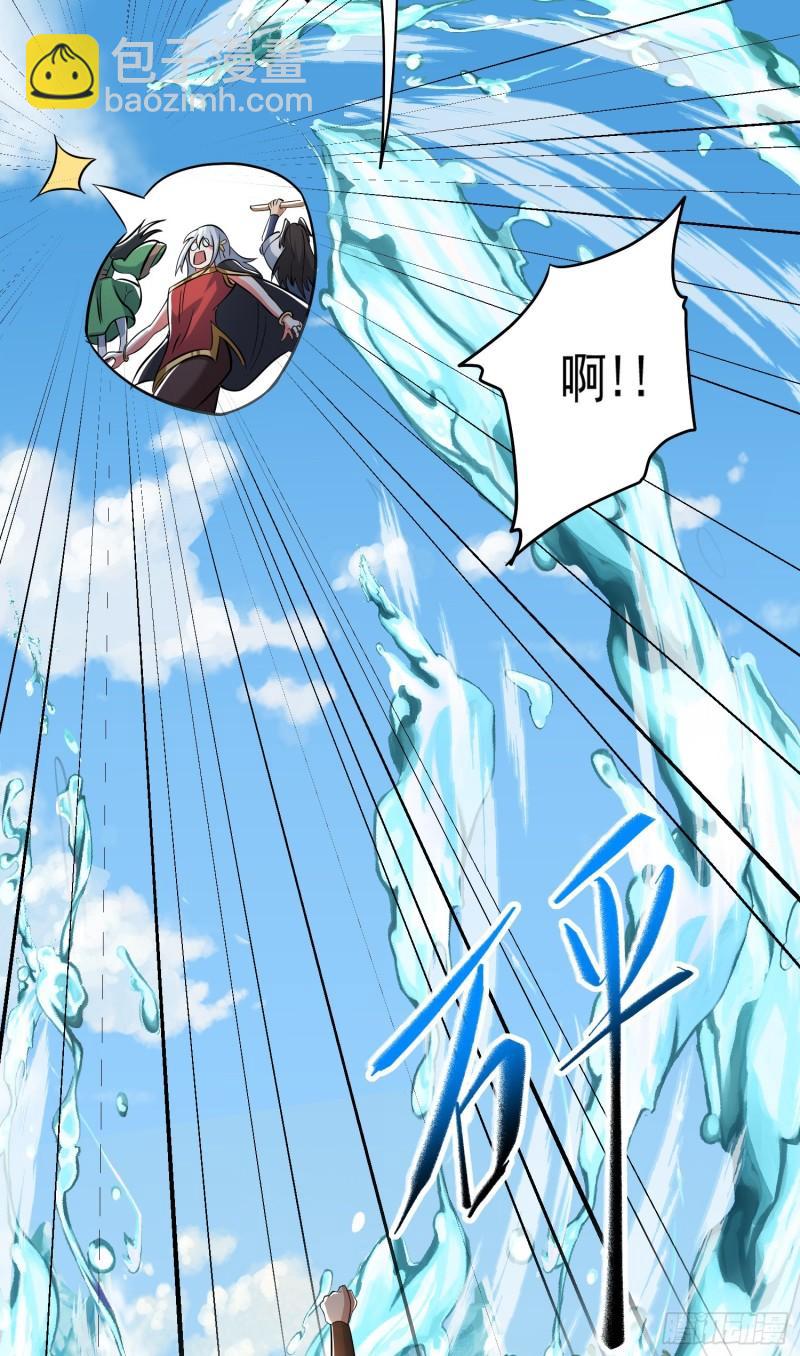🍴九霄帝神 第316话 福地拆迁 第20页