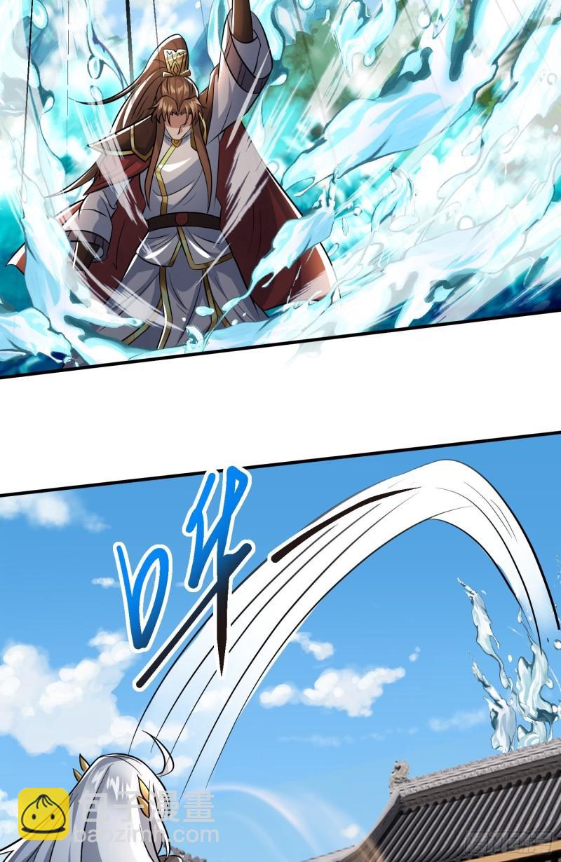 🍴九霄帝神 第316话 福地拆迁 第21页