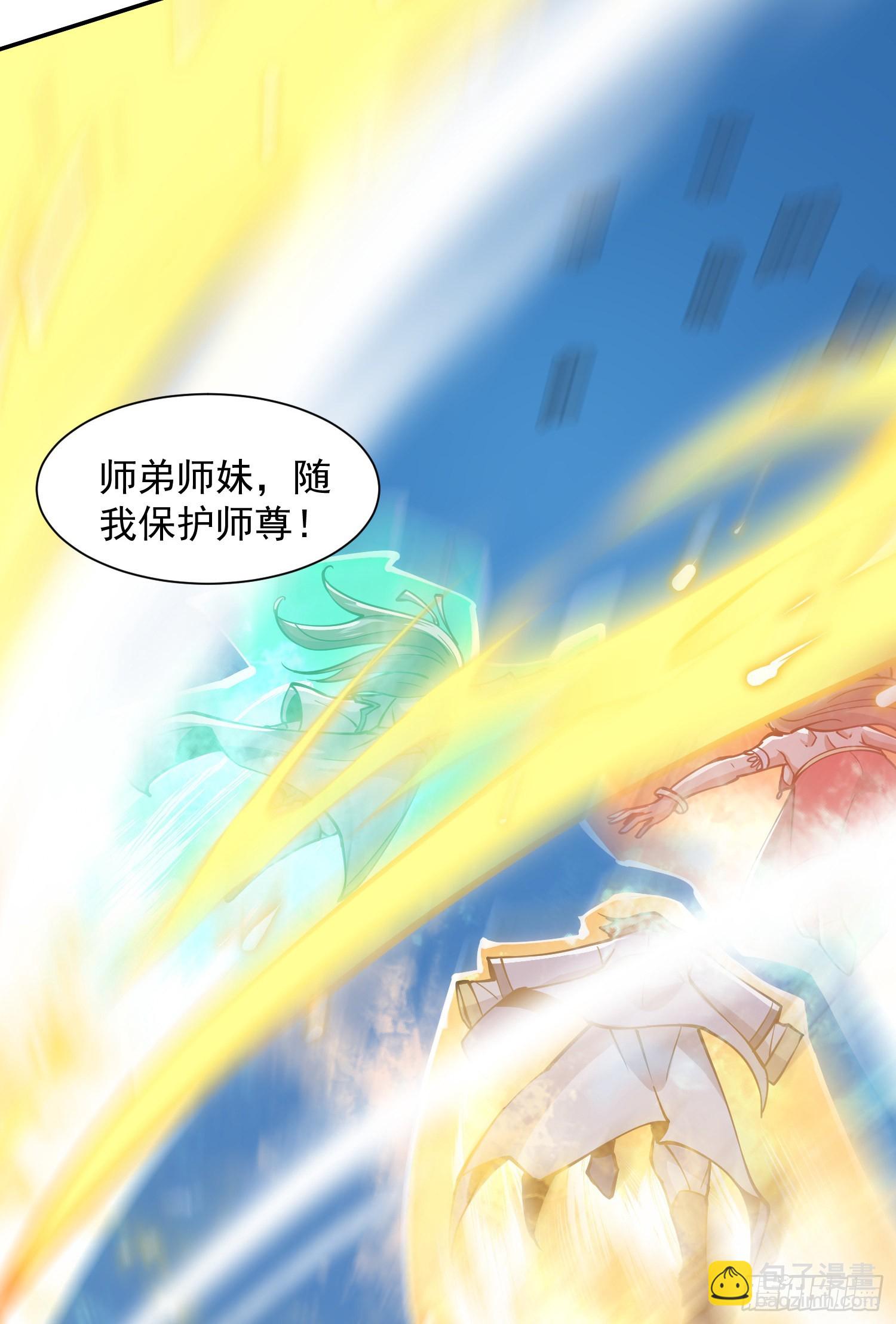 🍴九霄帝神 第318话 别想投胎哦~ 第12页