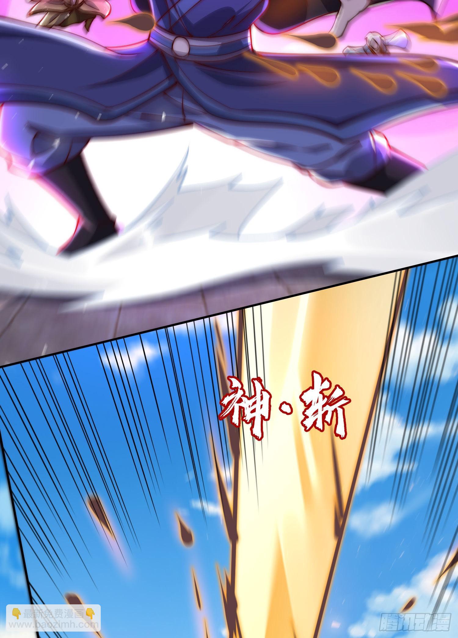 🍴九霄帝神 第318话 别想投胎哦~ 第25页