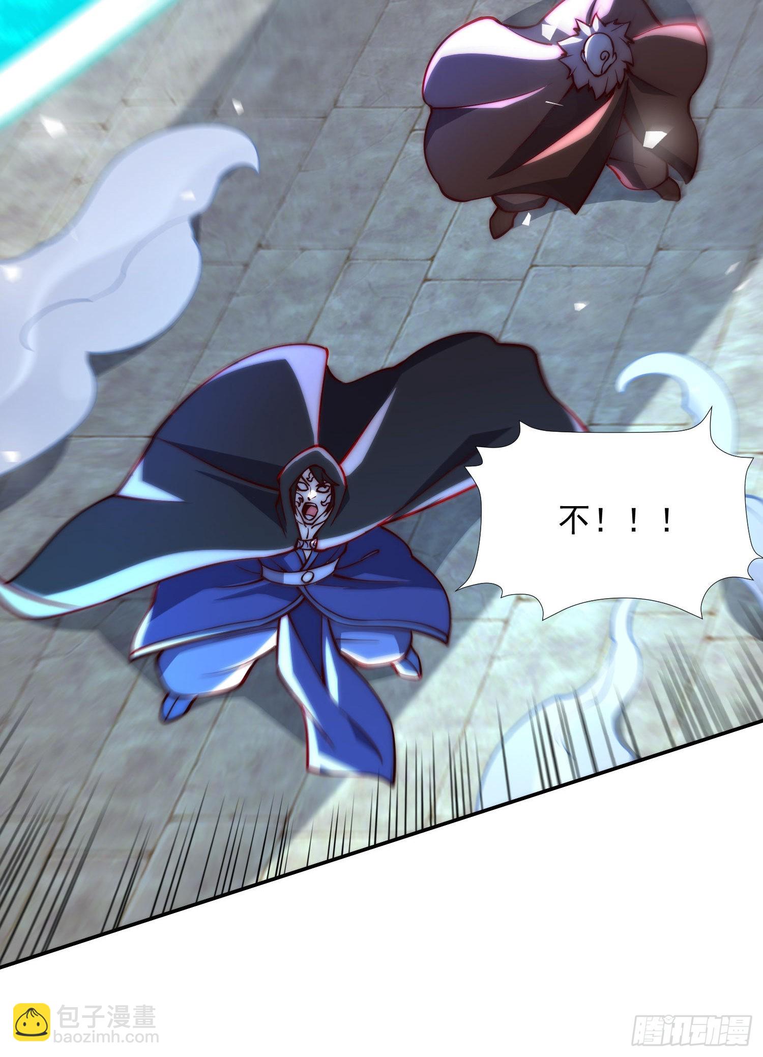 🍴九霄帝神 第318话 别想投胎哦~ 第31页