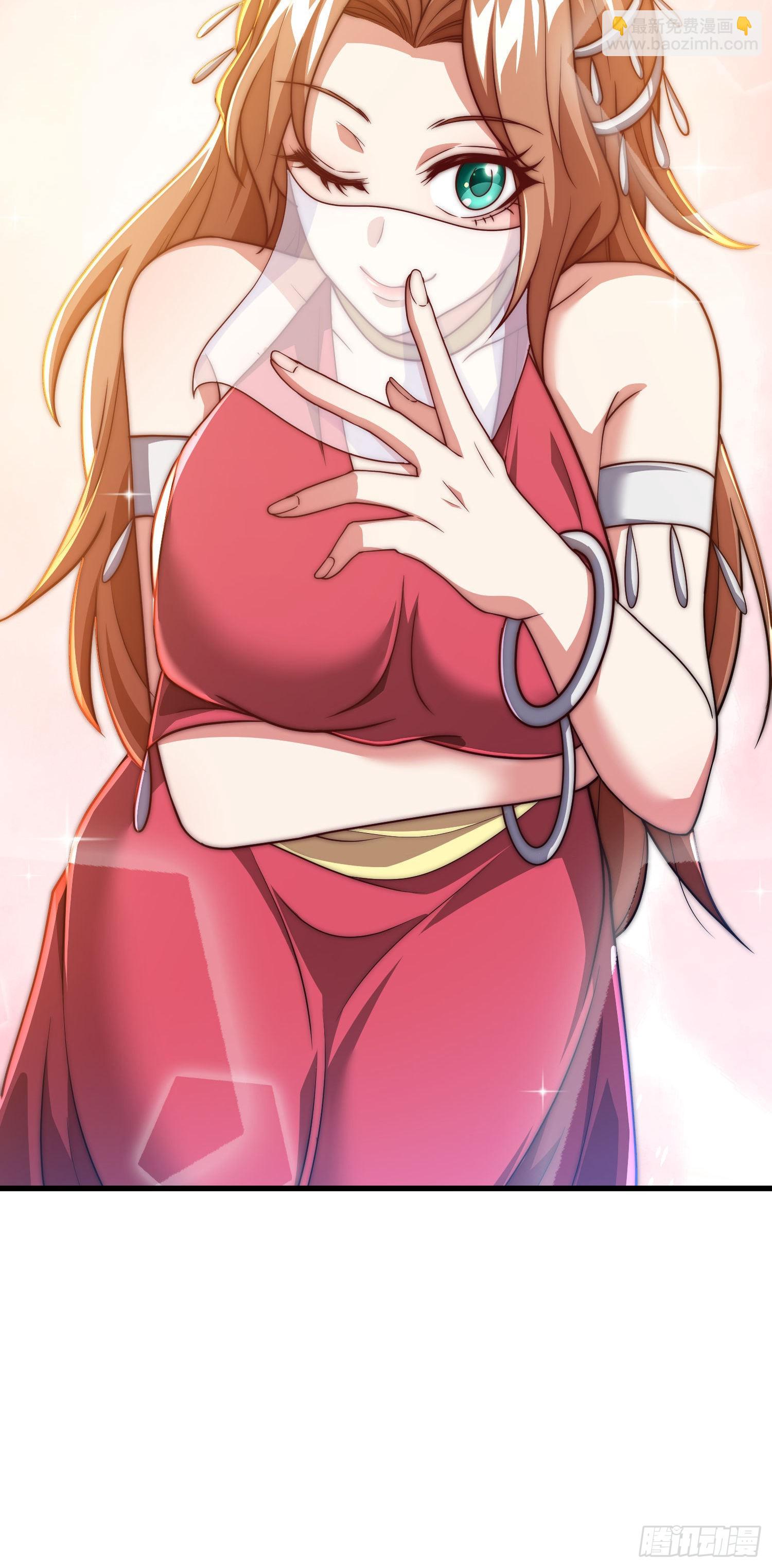 🍴九霄帝神 第318话 别想投胎哦~ 第44页