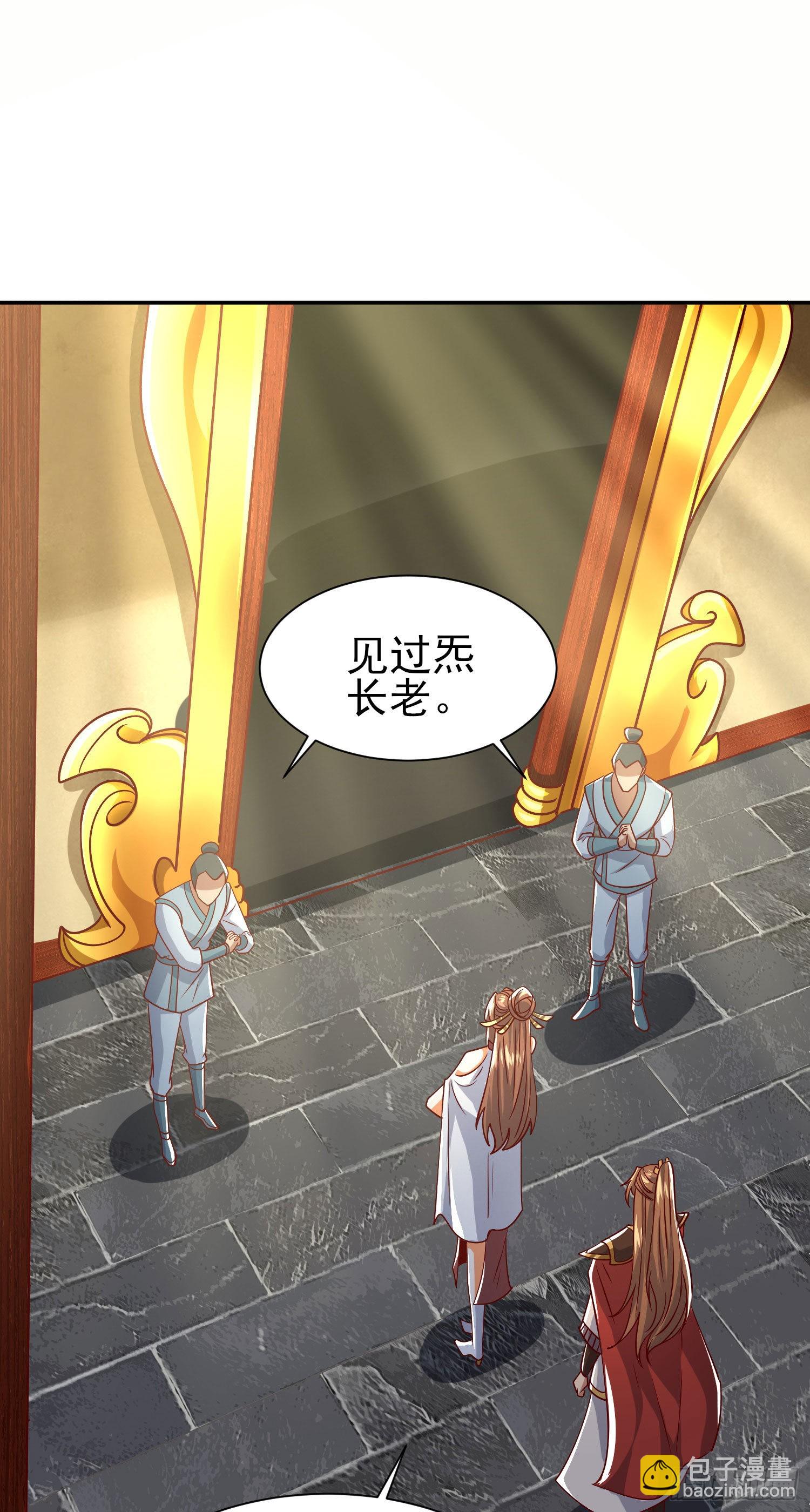 🍴九霄帝神 第320话 莫要辜负 第10页
