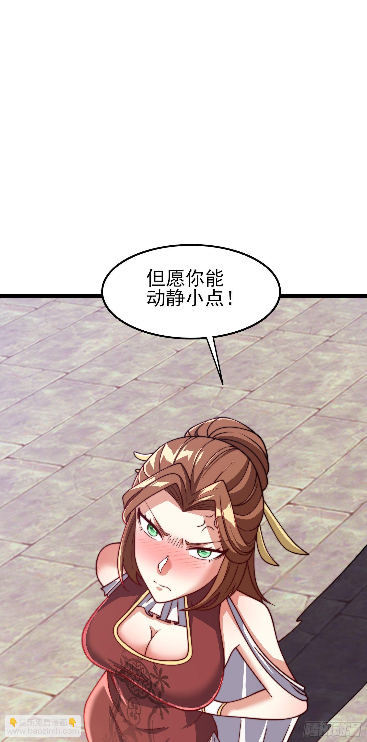🍴九霄帝神 第320话 莫要辜负 第27页