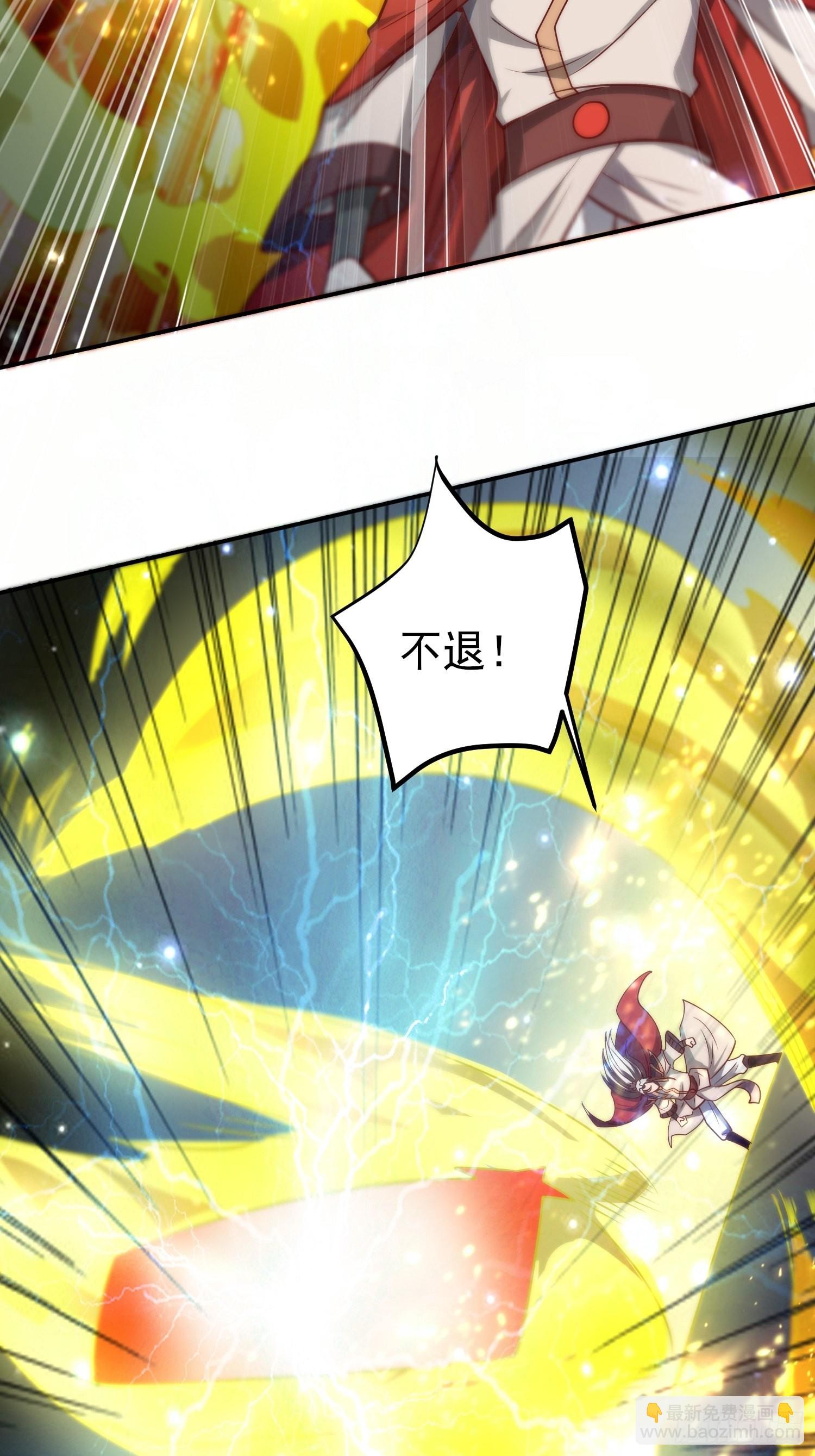 🍴九霄帝神 第322话 好久不见 第11页