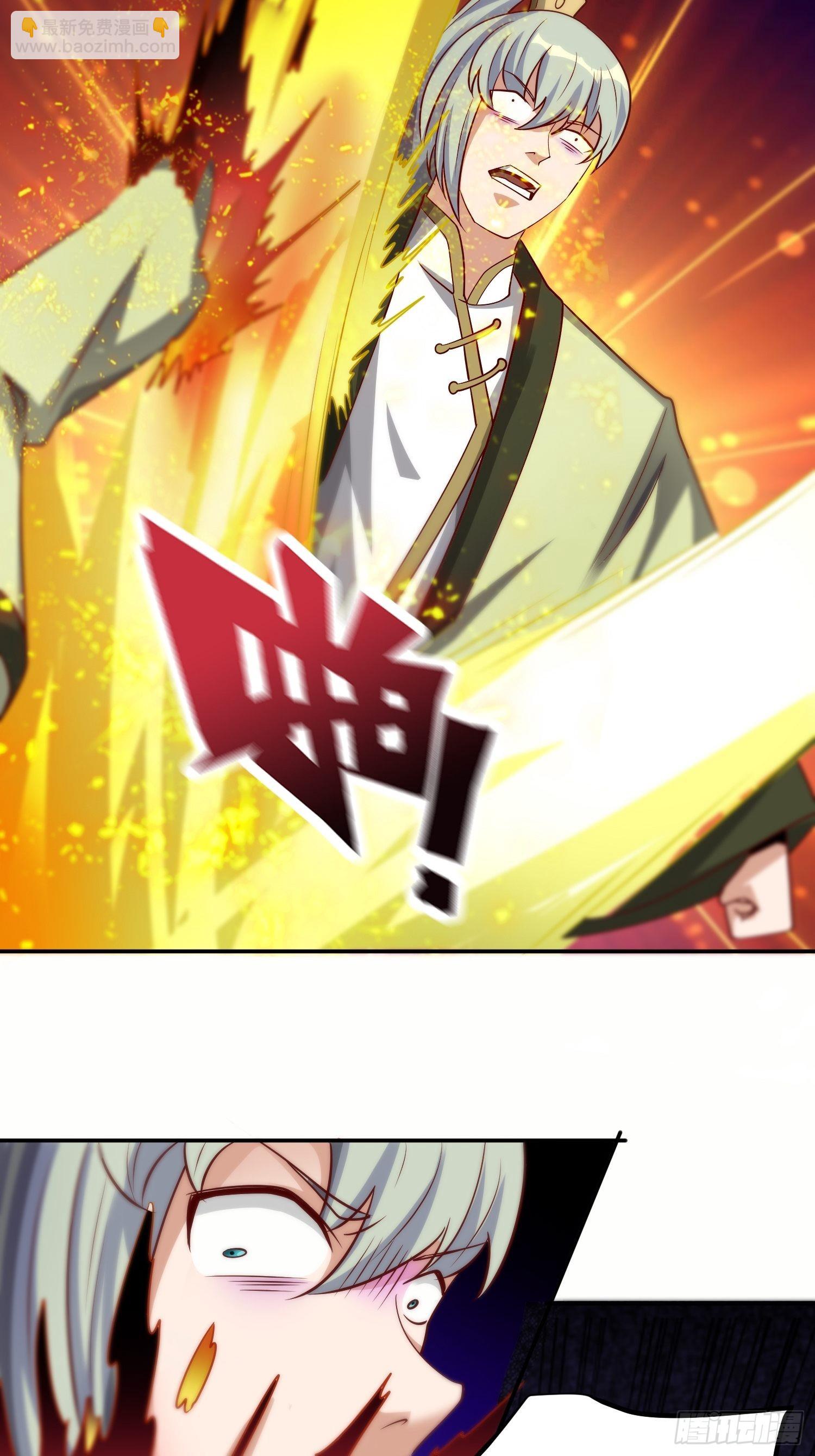 🍴九霄帝神 第322话 好久不见 第15页