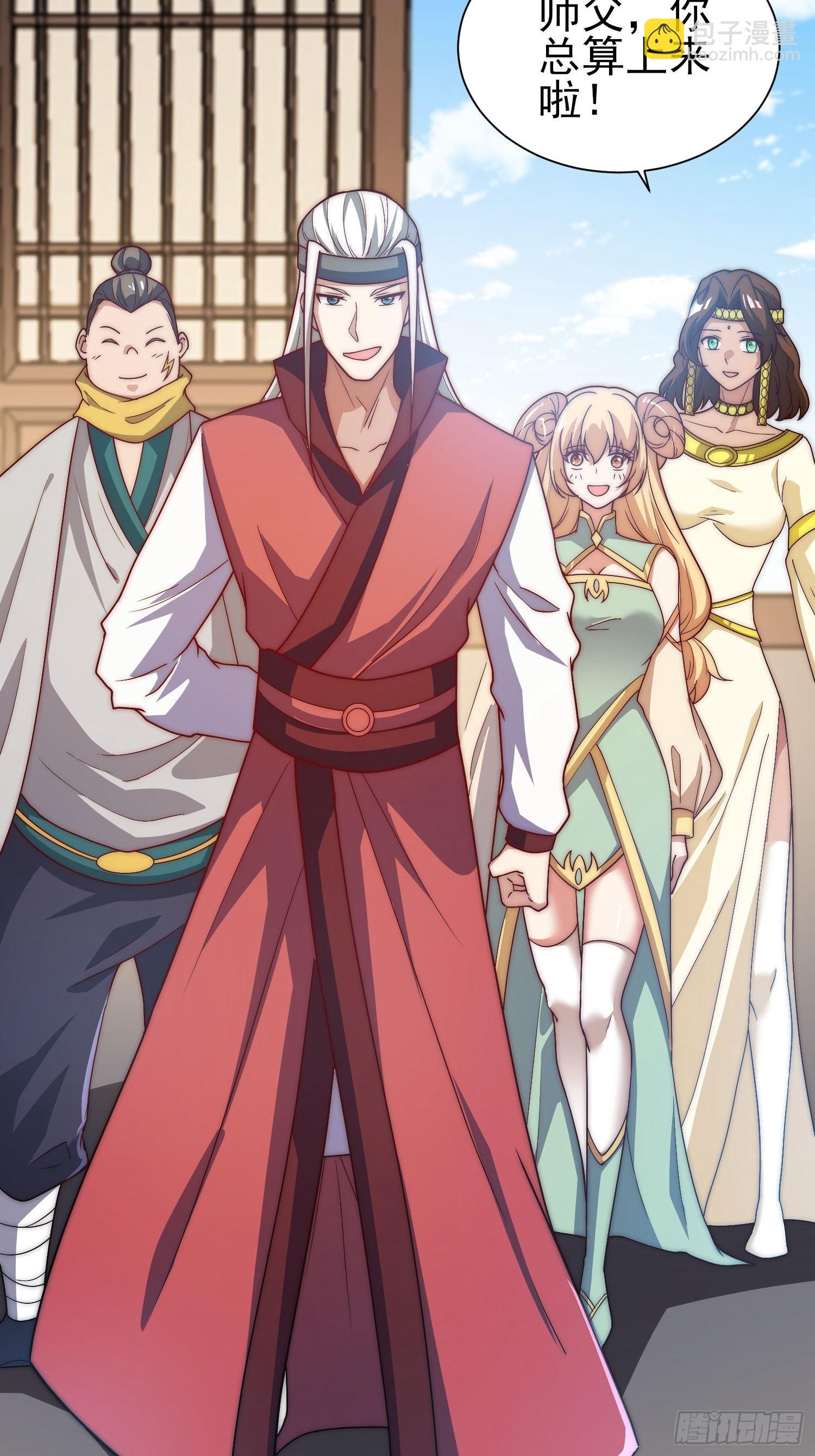🍴九霄帝神 第322话 好久不见 第31页