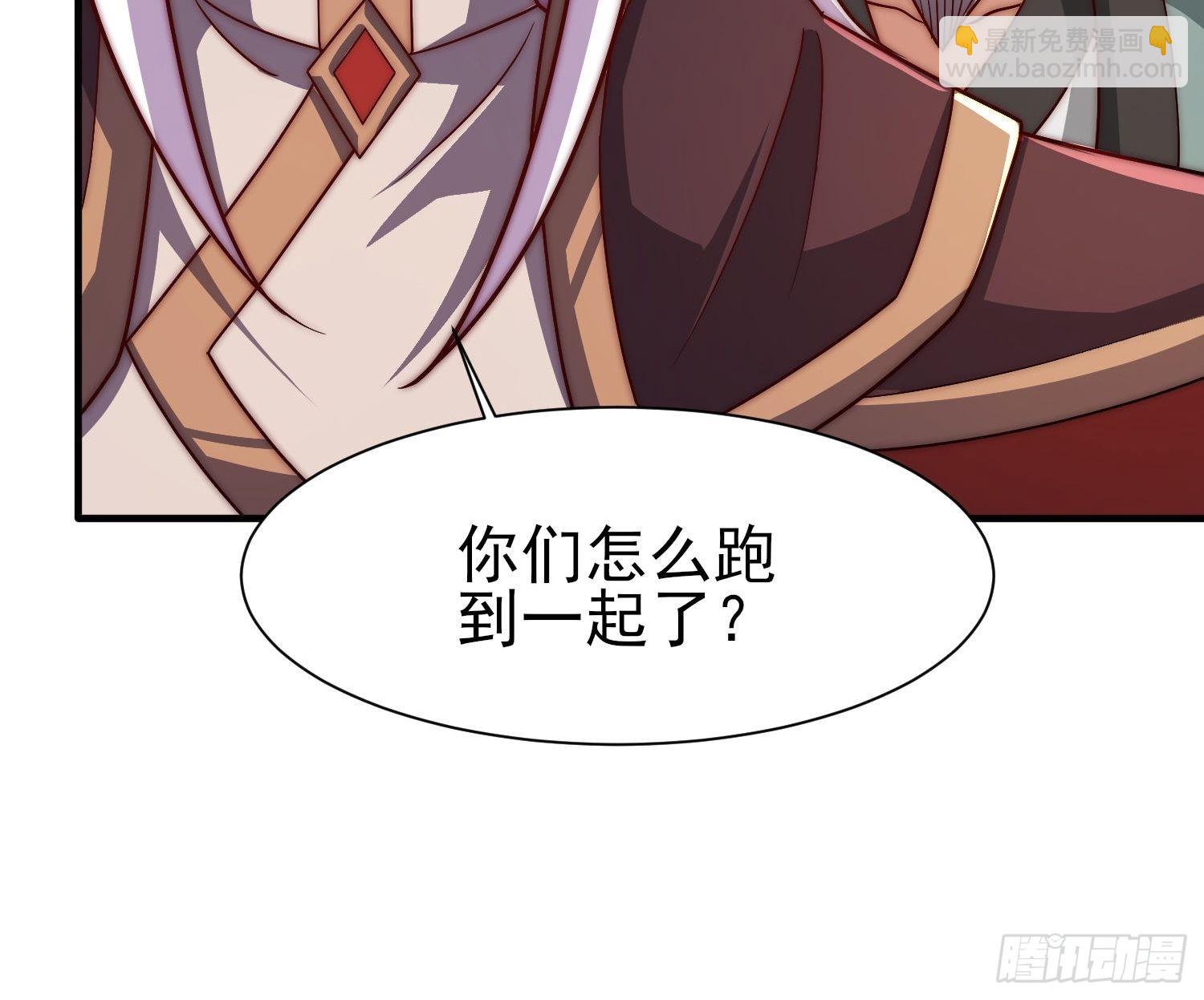🍴九霄帝神 第322话 好久不见 第33页