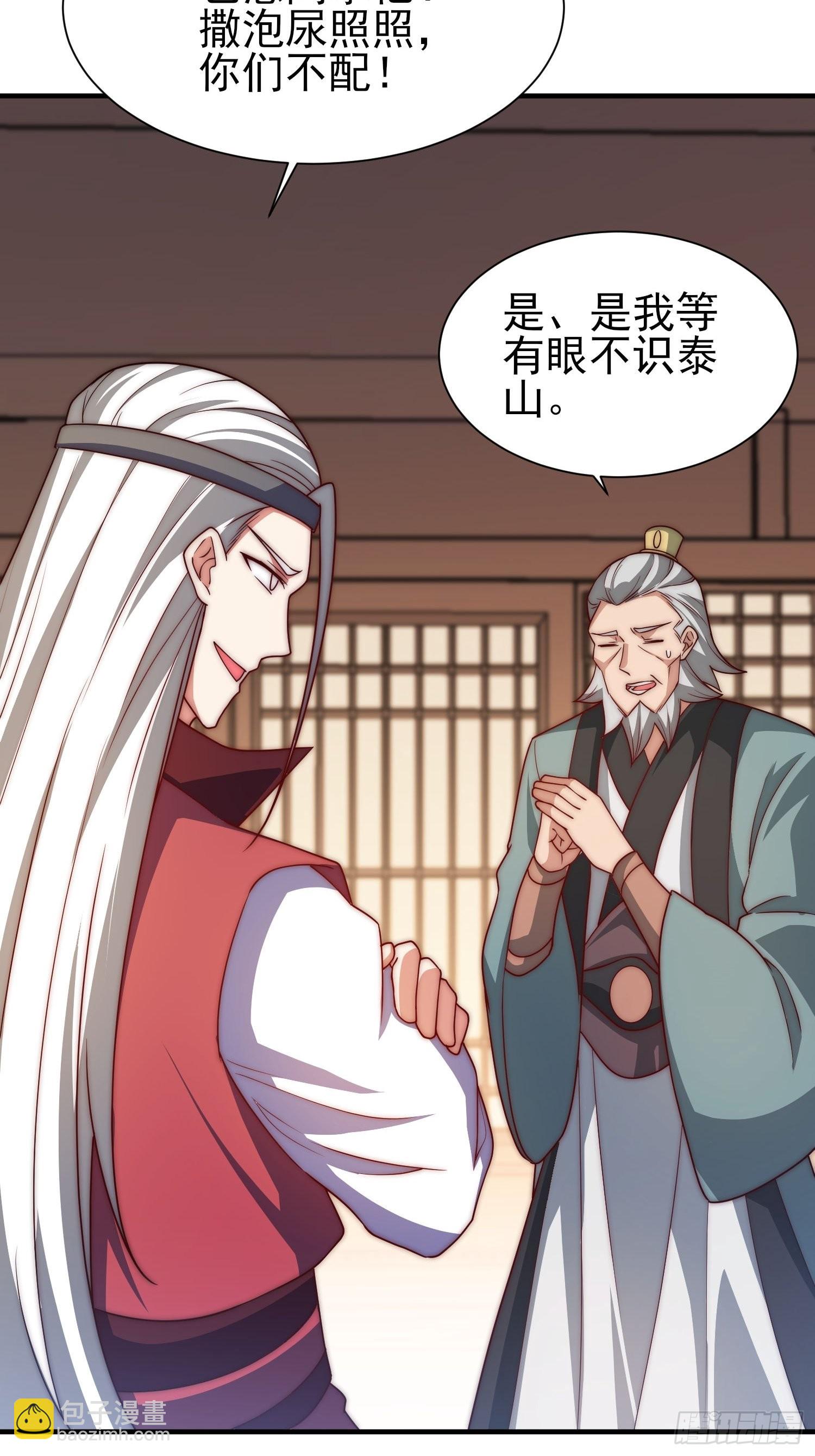 🍴九霄帝神 第322话 好久不见 第36页