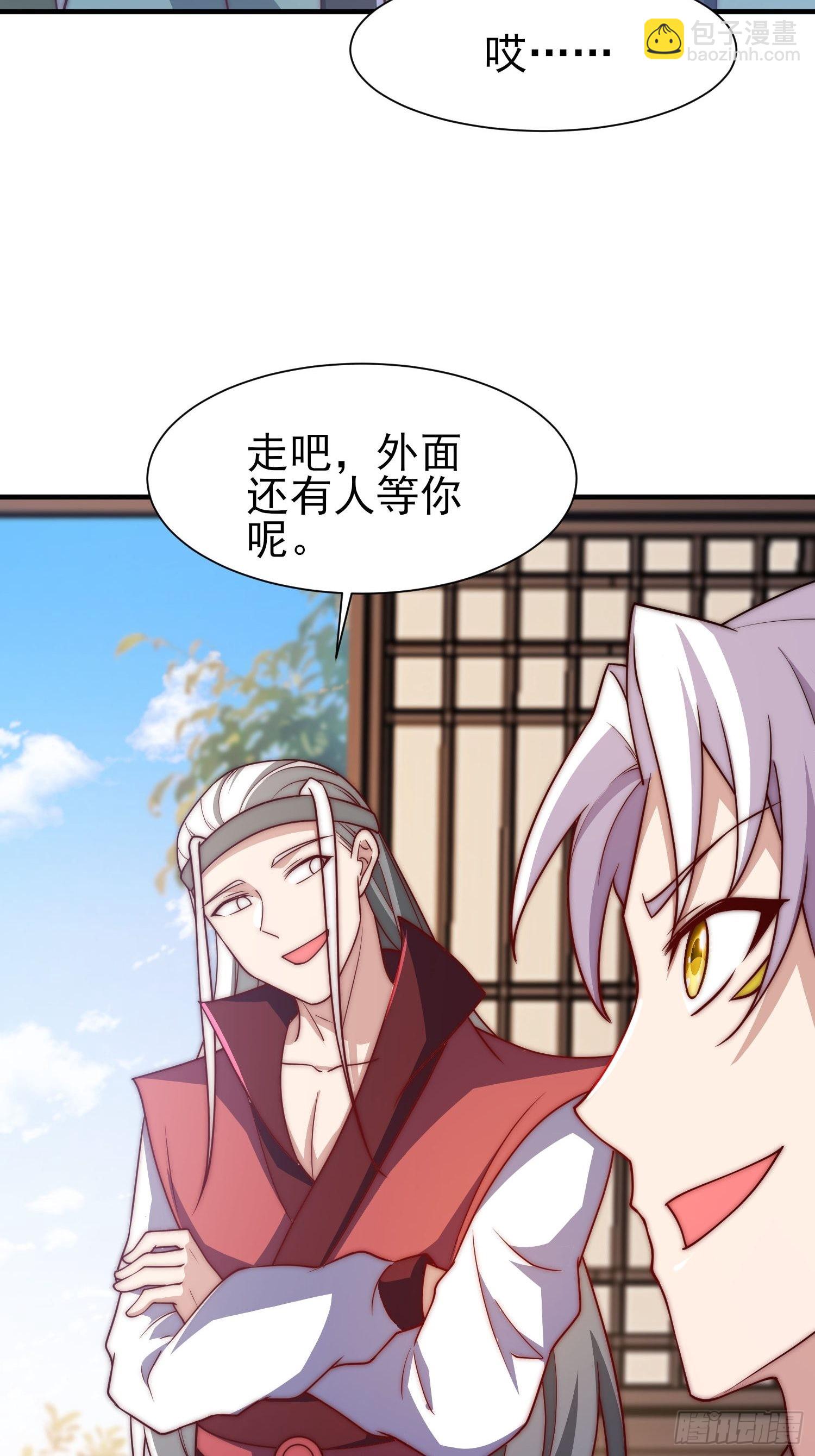 🍴九霄帝神 第322话 好久不见 第38页