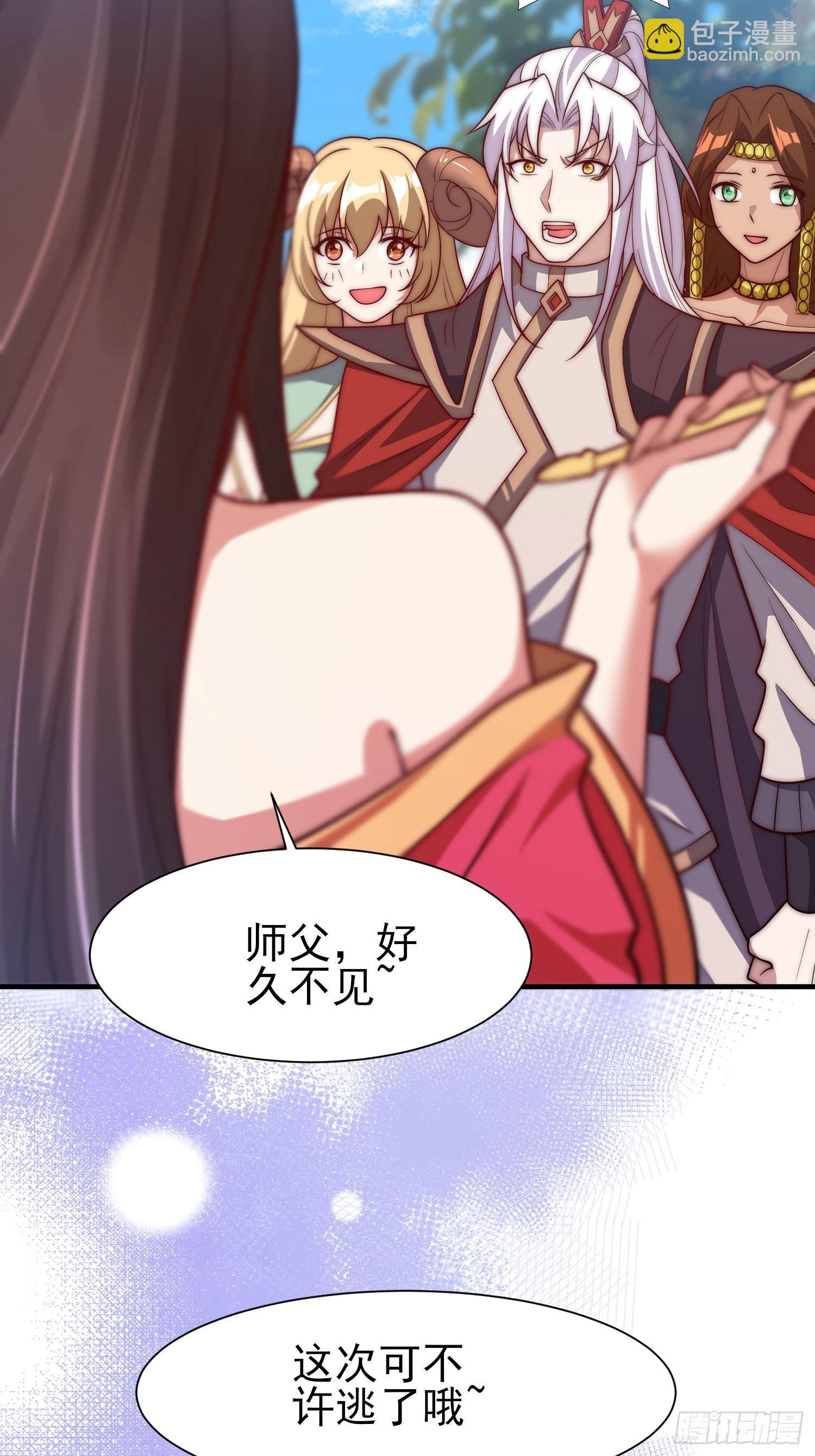 🍴九霄帝神 第322话 好久不见 第40页