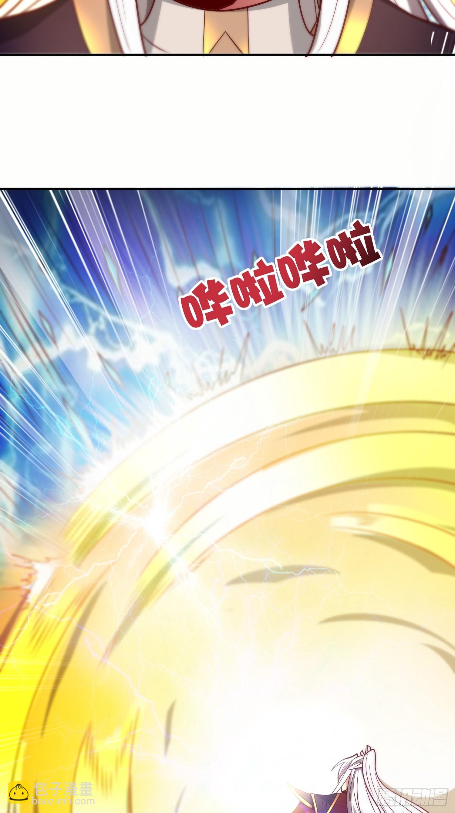 🍴九霄帝神 第322话 好久不见 第5页