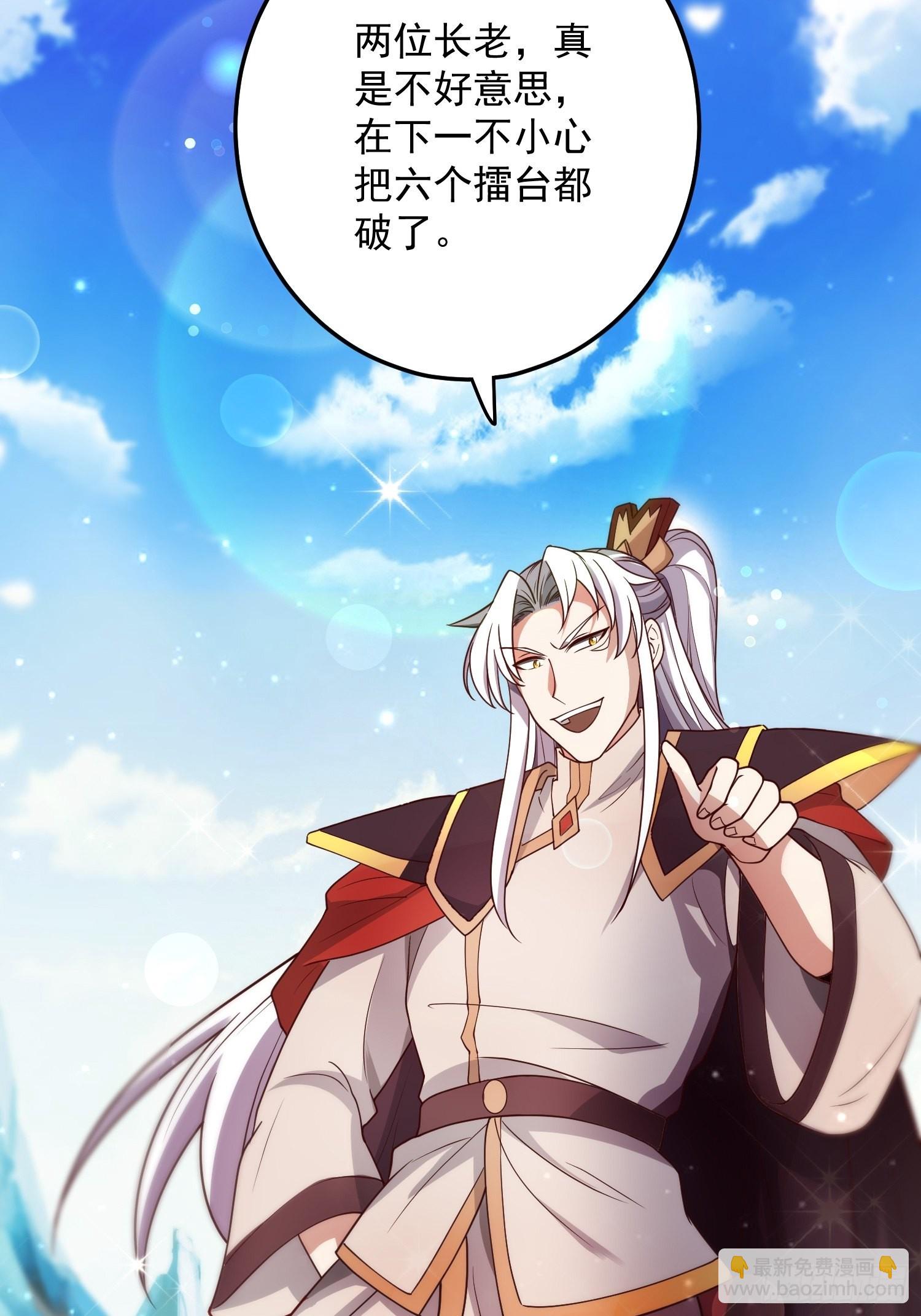 🍴九霄帝神 第324话 武斗开启 第20页