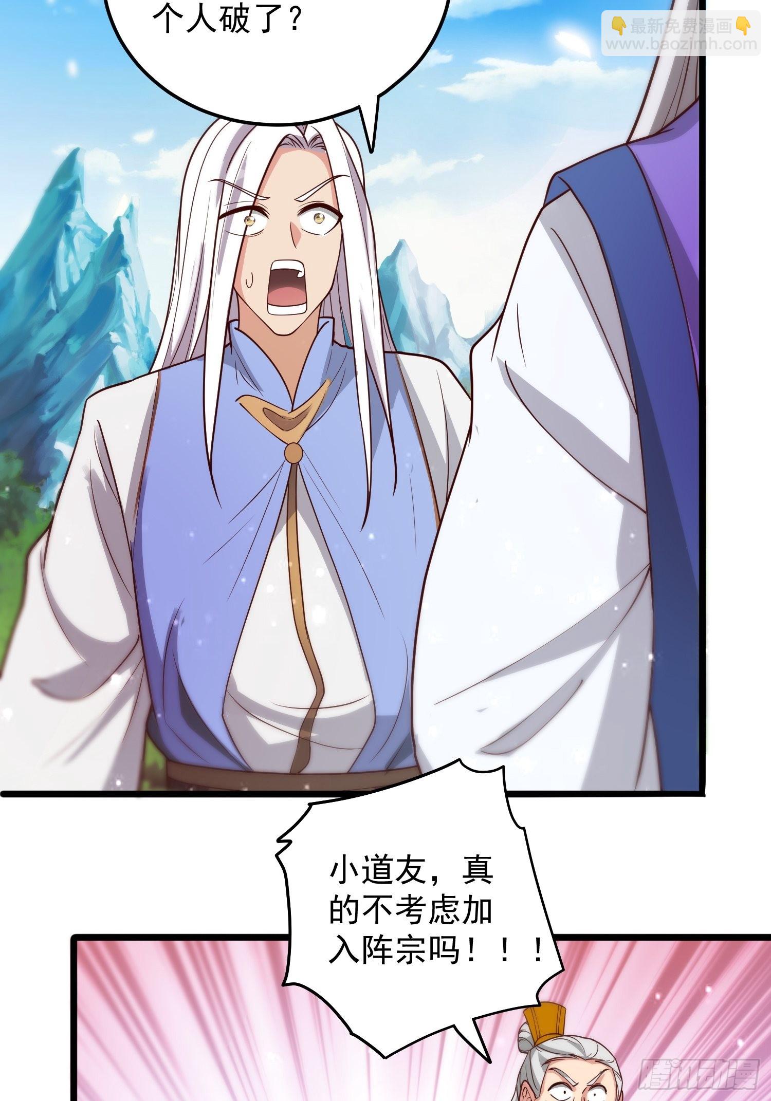 🍴九霄帝神 第324话 武斗开启 第22页