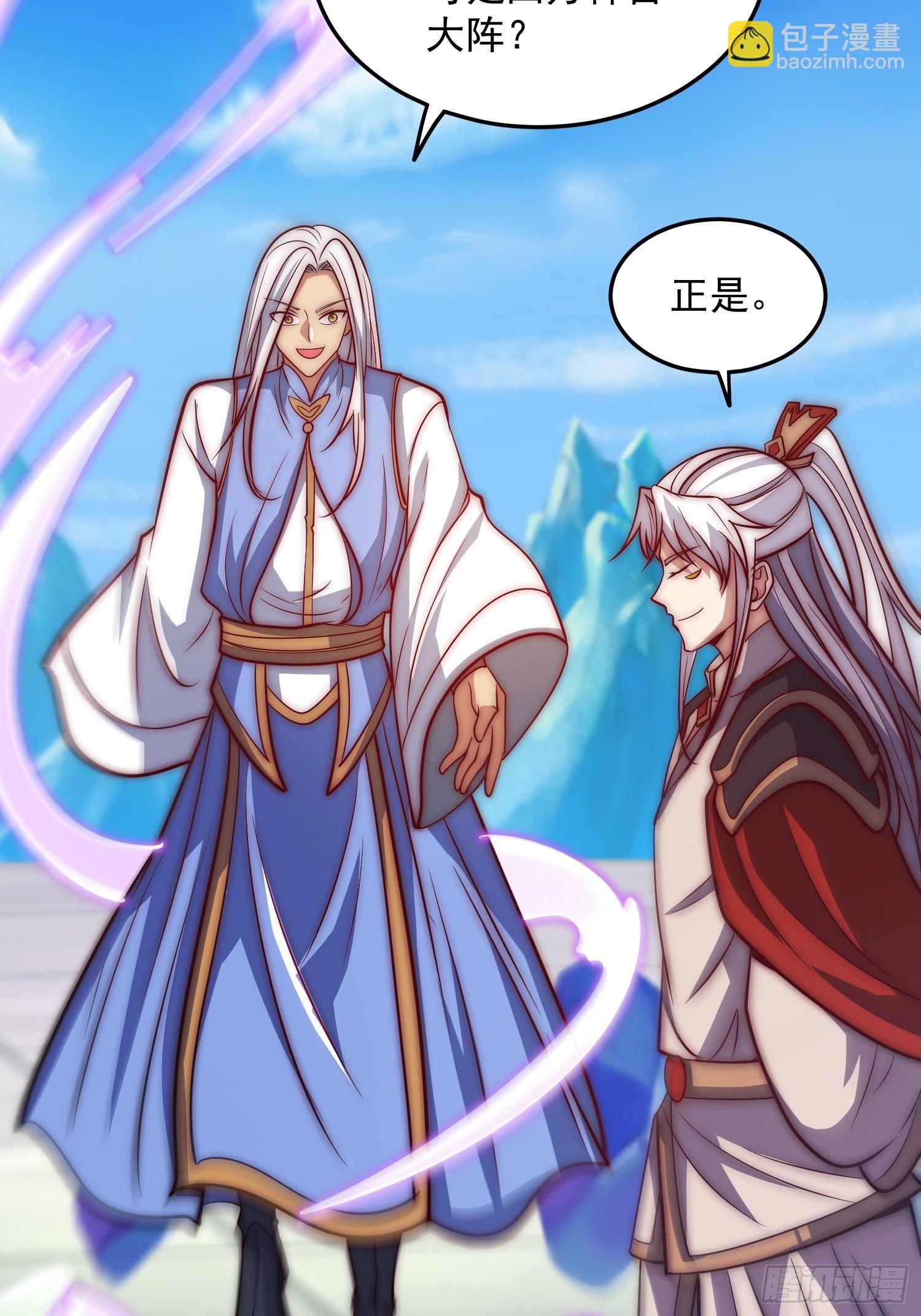🍴九霄帝神 第324话 武斗开启 第3页