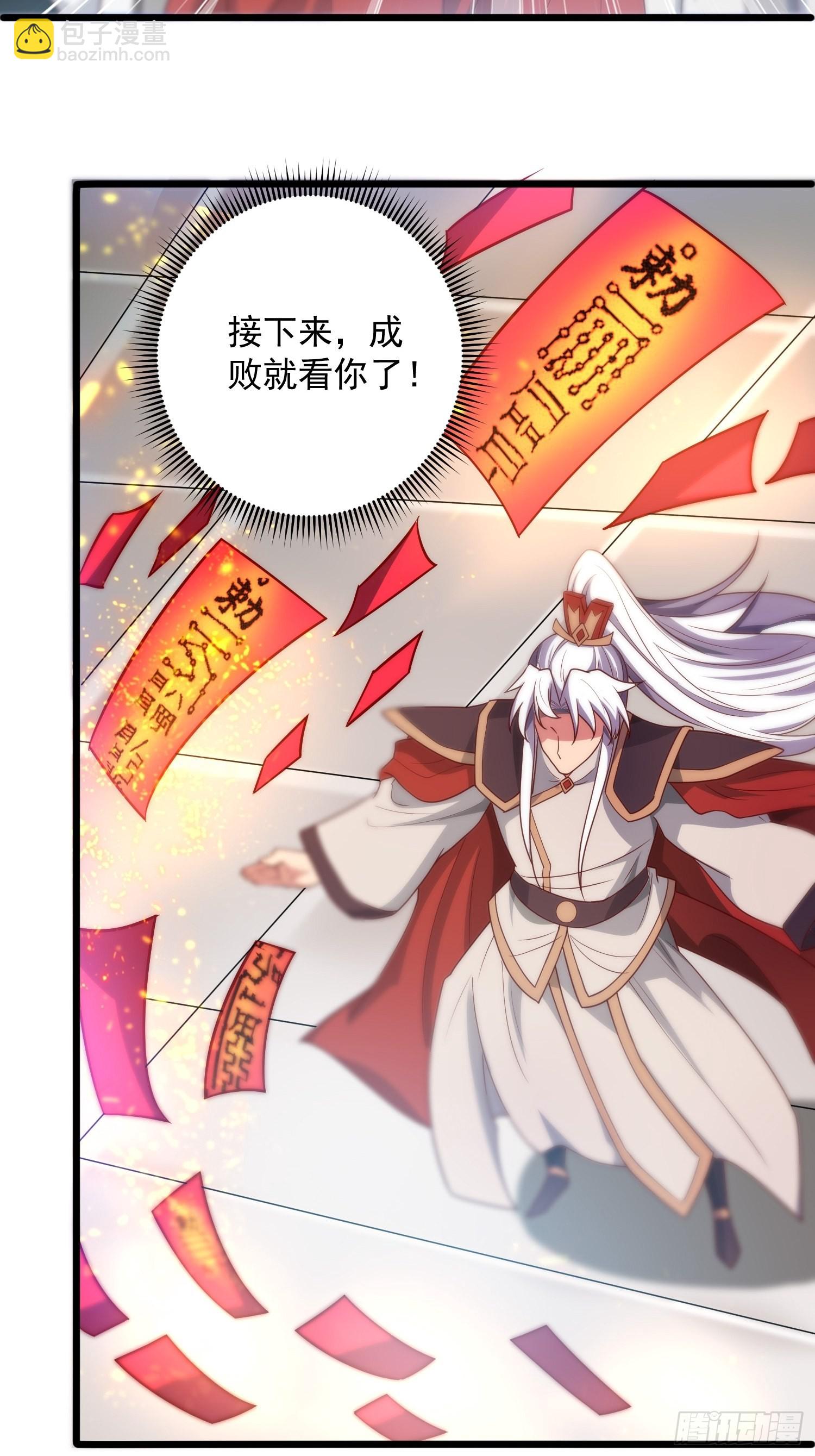 🍴九霄帝神 第324话 武斗开启 第36页