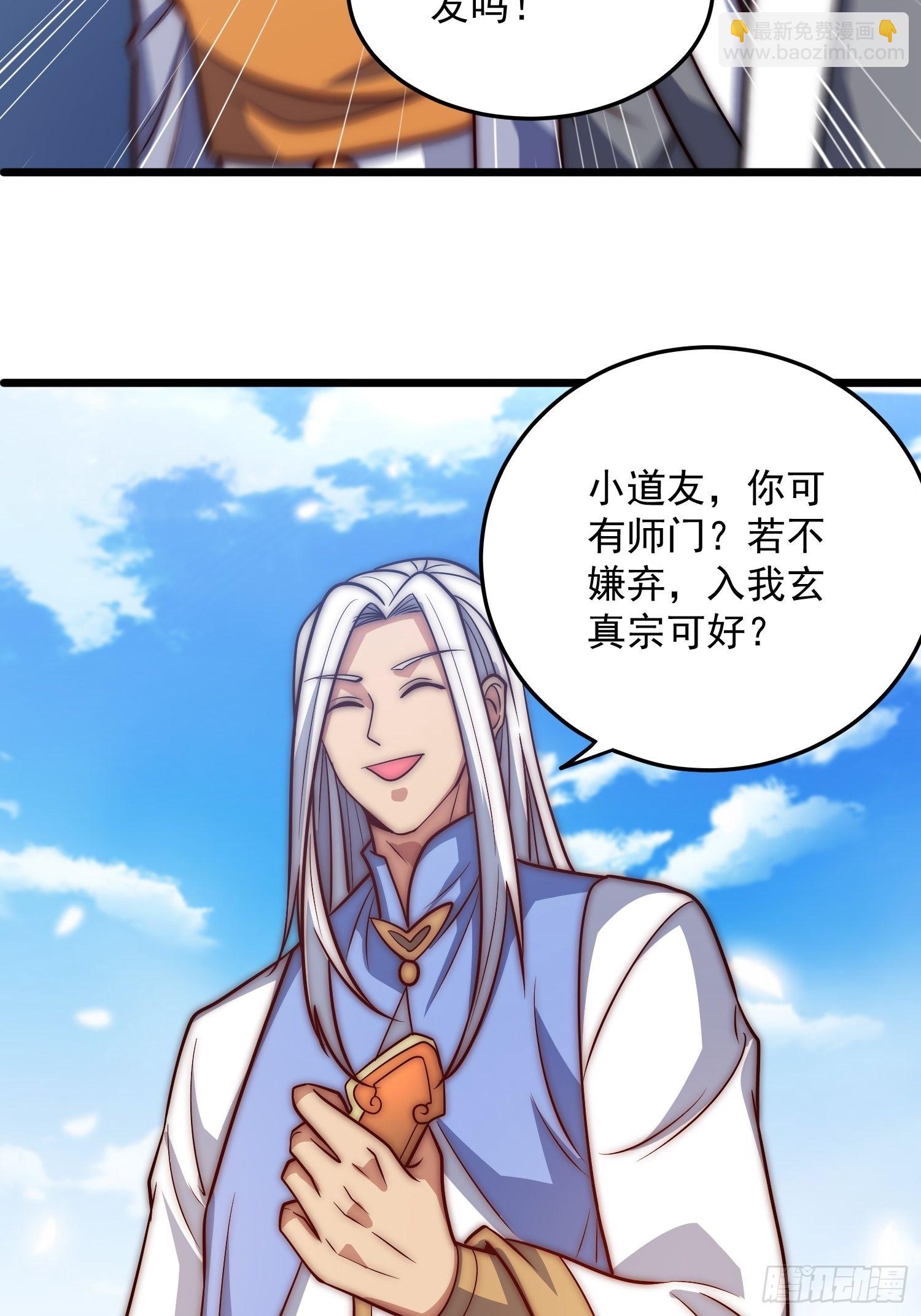 🍴九霄帝神 第324话 武斗开启 第5页