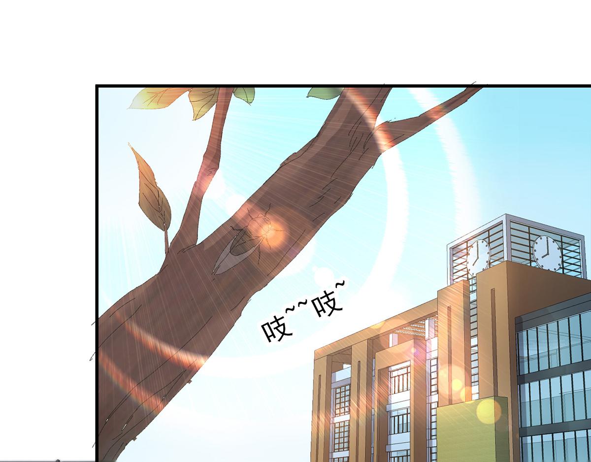 🍴九霄帝神 小剧场：一路走好！ 第1页