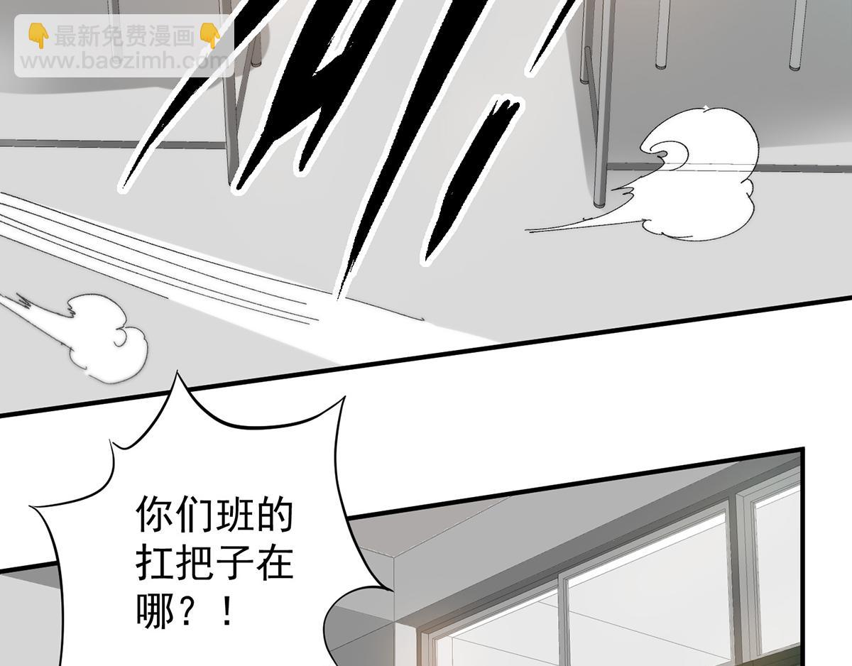 🍴九霄帝神 小剧场：一路走好！ 第4页