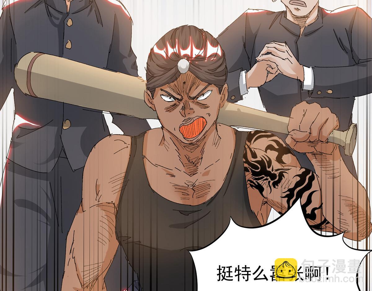 🍴九霄帝神 小剧场：一路走好！ 第8页