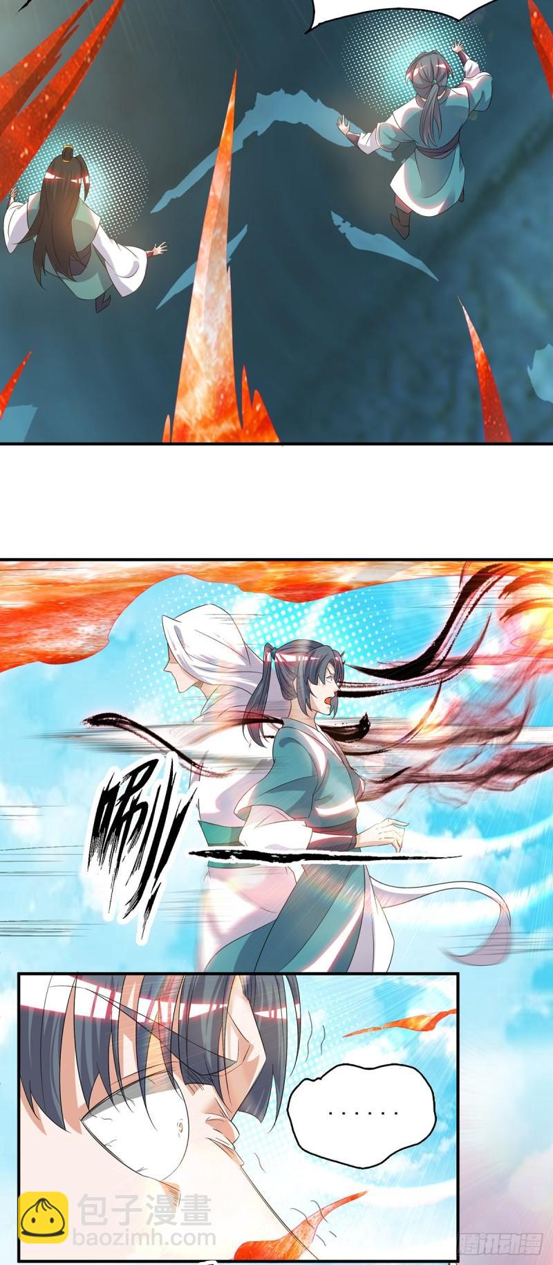 🍴九霄帝神 第35话 四方神使到！ 第3页