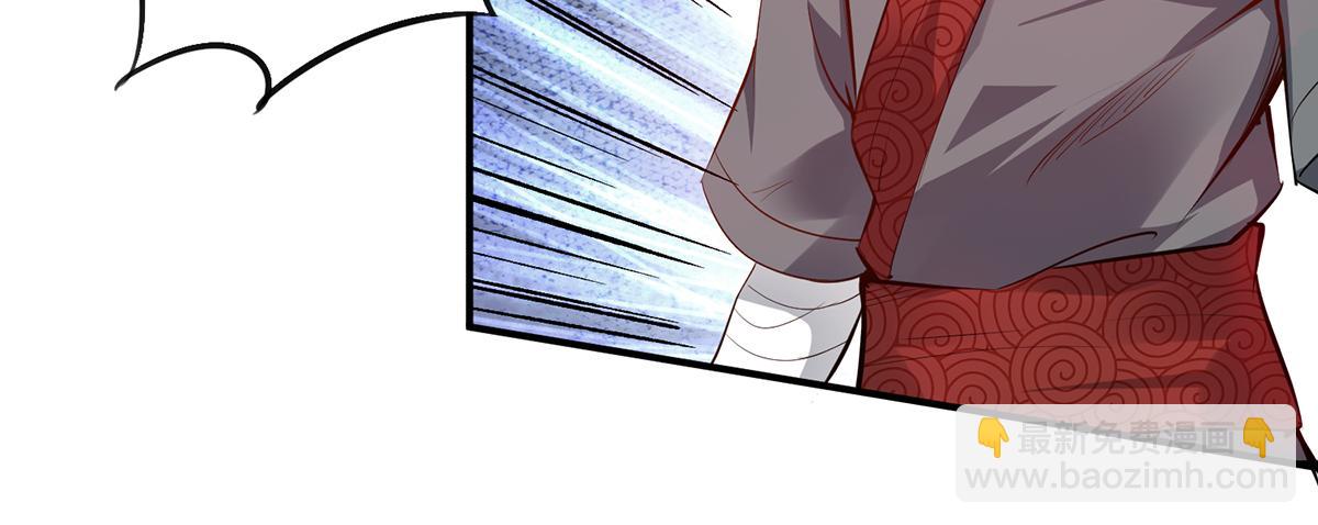 🍴九霄帝神 第4话 太阴？ 第10页