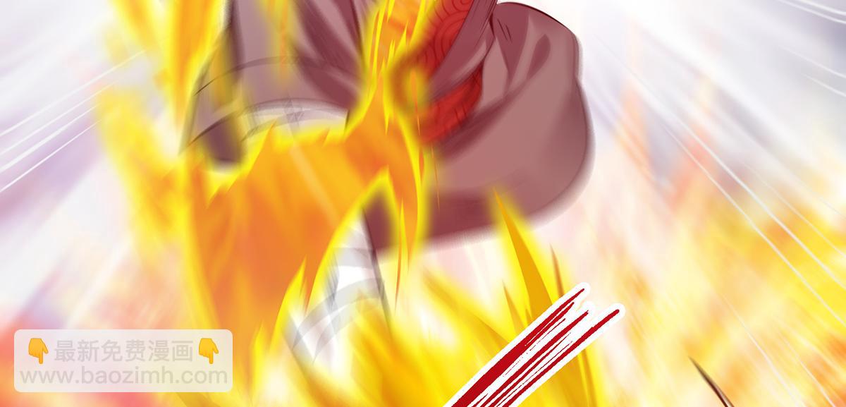 🍴九霄帝神 第4话 太阴？ 第16页