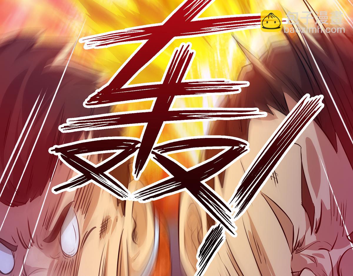🍴九霄帝神 第4话 太阴？ 第17页