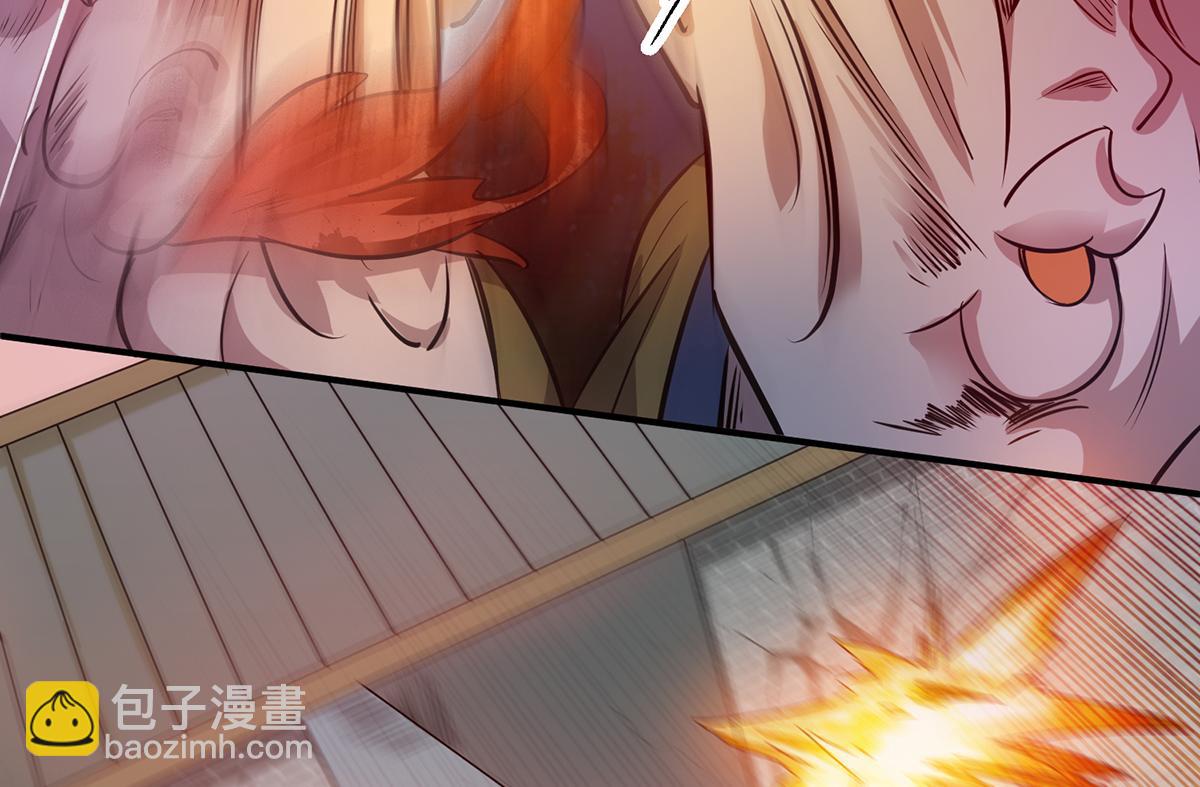 🍴九霄帝神 第4话 太阴？ 第18页