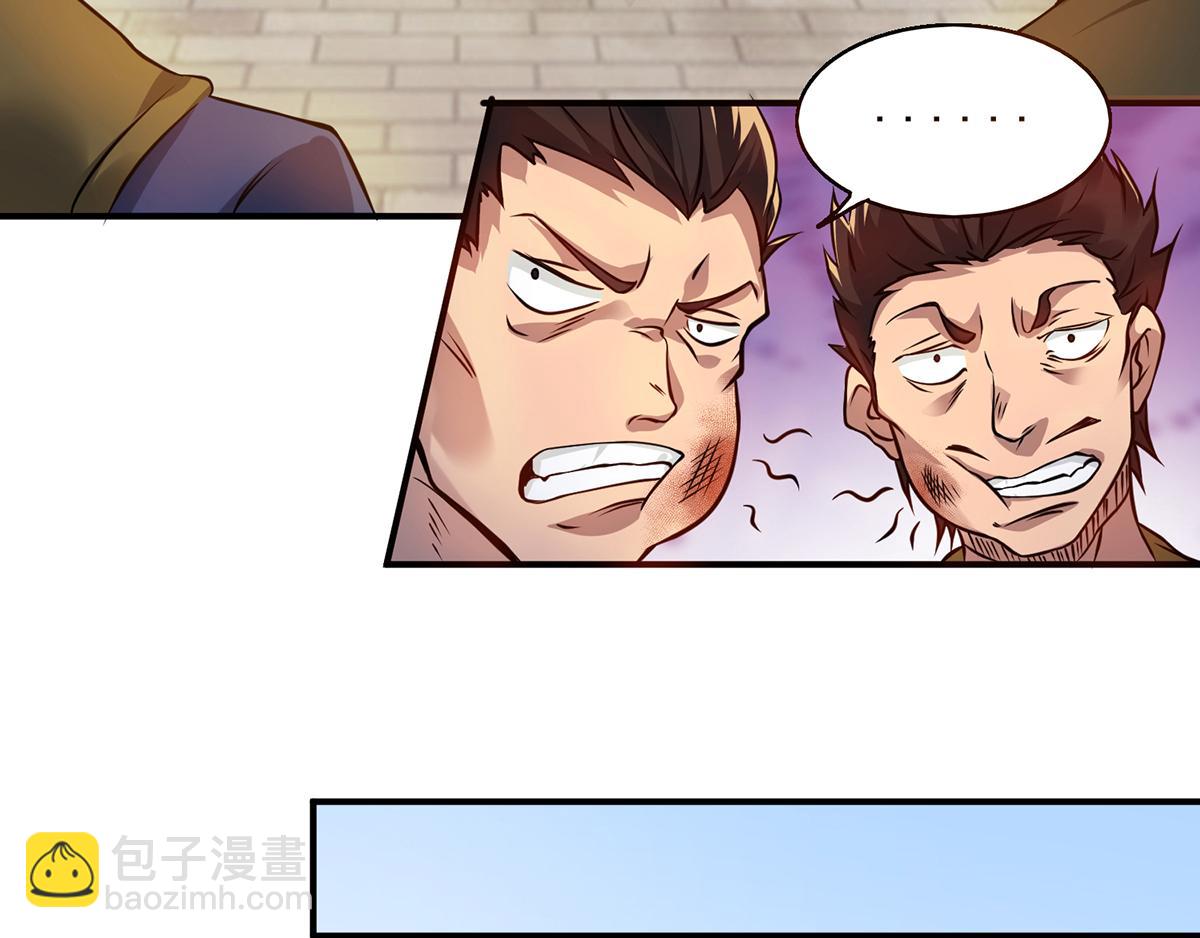 🍴九霄帝神 第4话 太阴？ 第36页