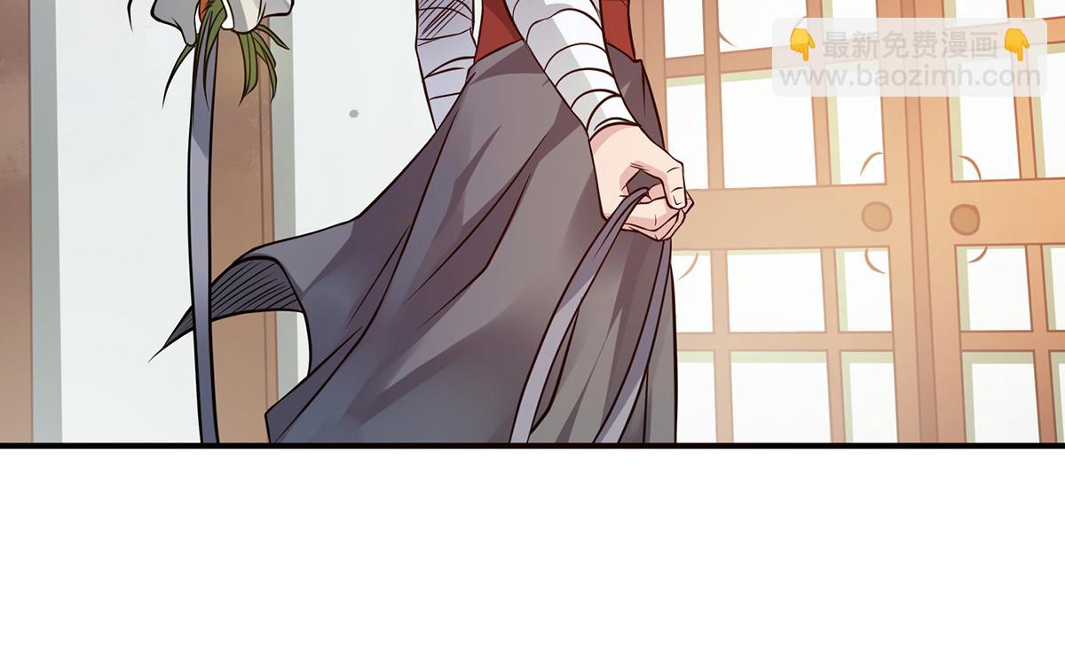 🍴九霄帝神 第4话 太阴？ 第39页