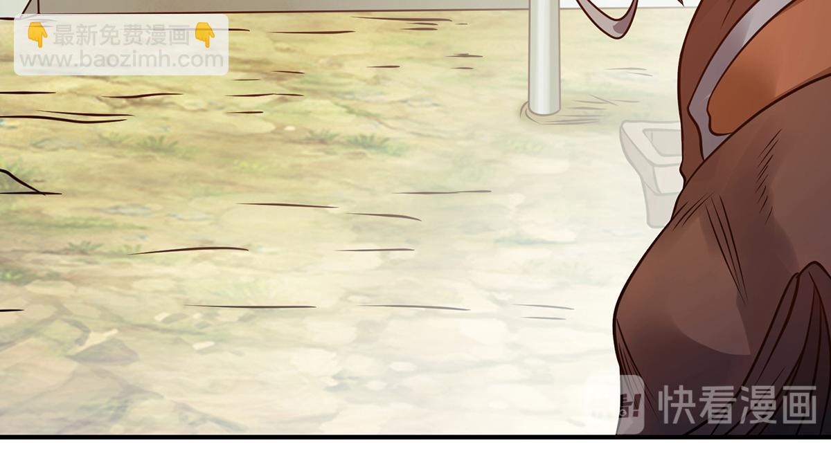 🍴九霄帝神 第4话 太阴？ 第41页