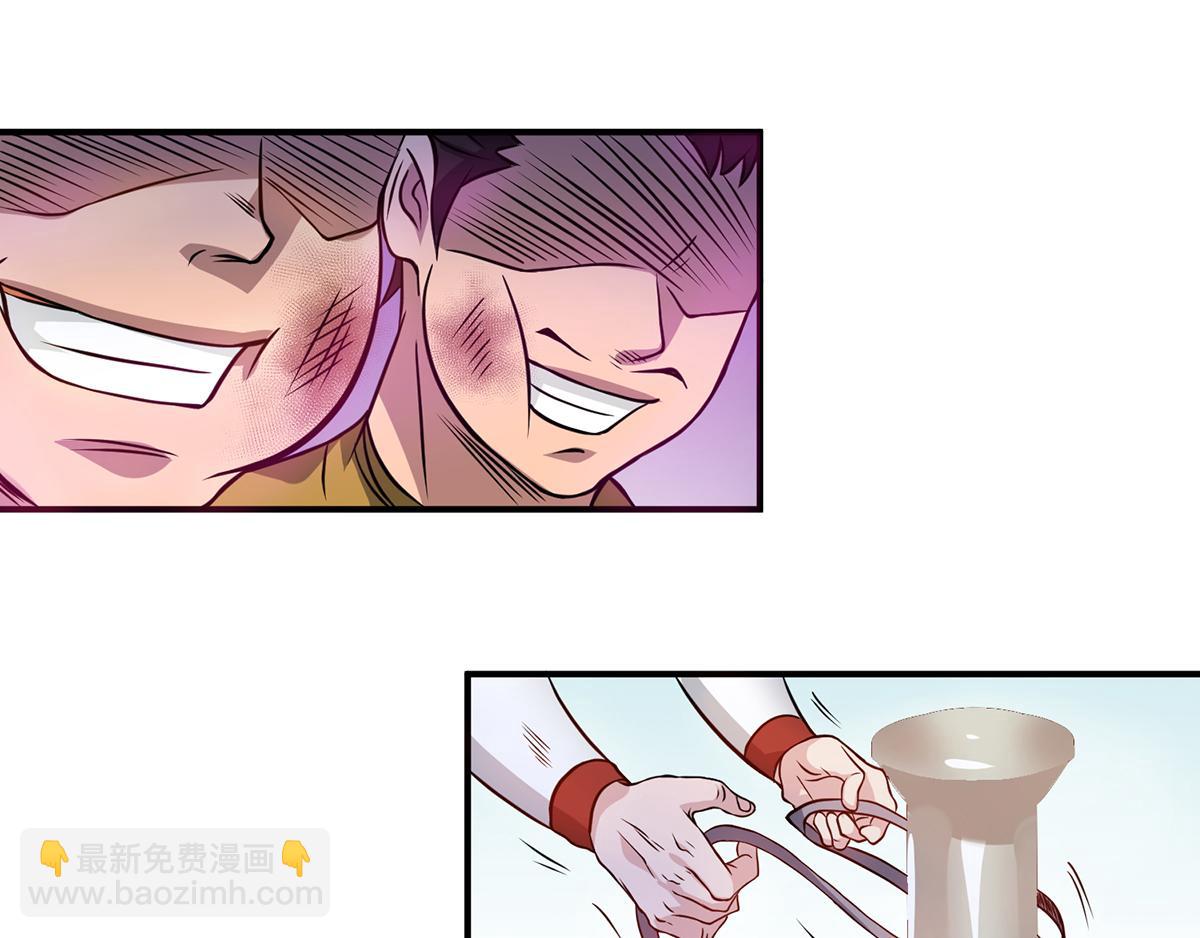 🍴九霄帝神 第4话 太阴？ 第42页